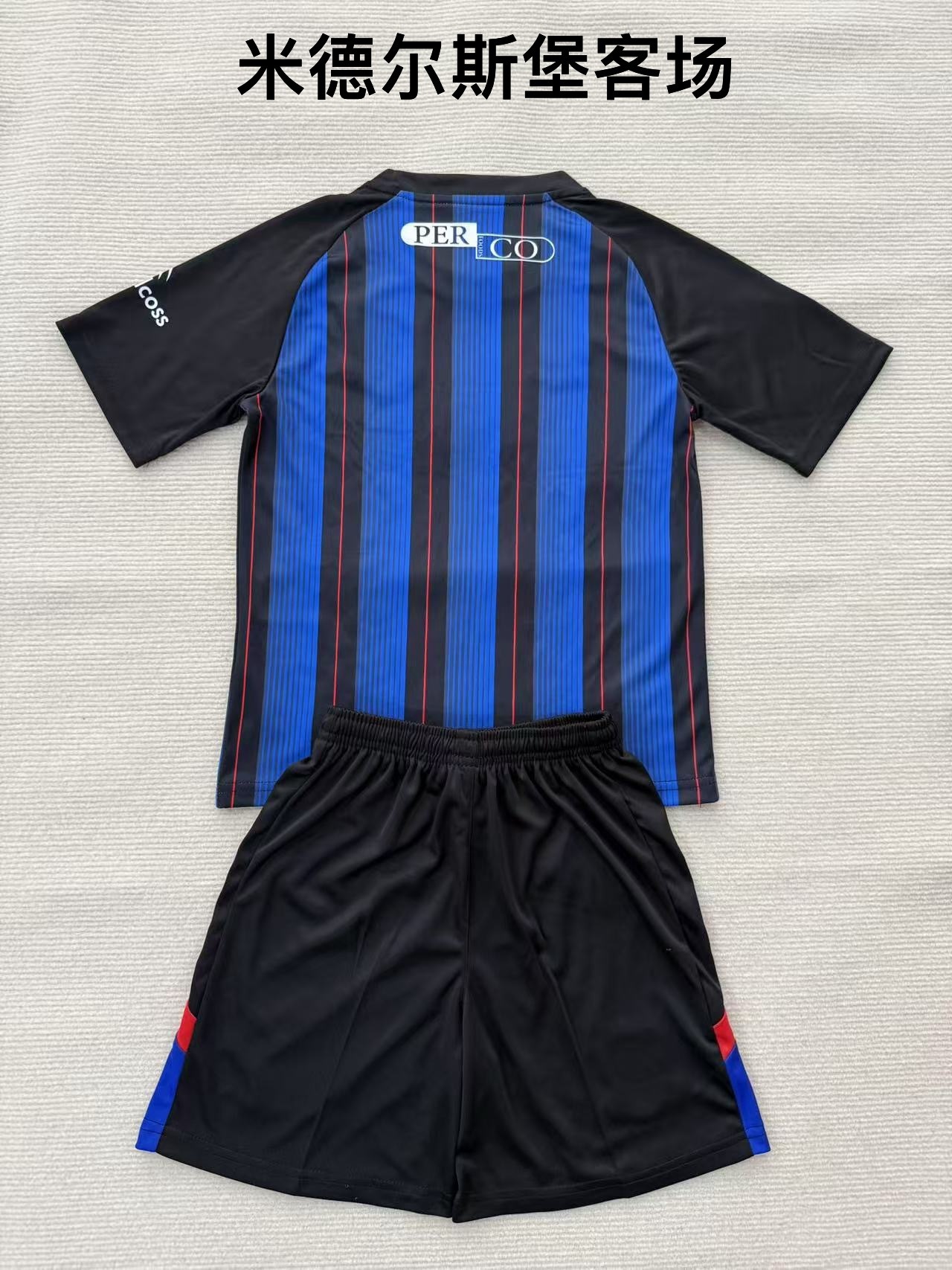 25-26 Middlesbrough away kids+adult set