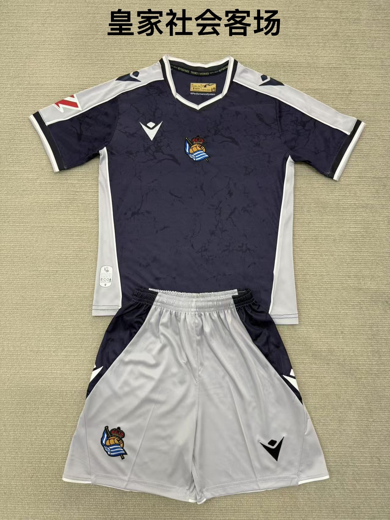 25-26 Royal Society away kids+adult set