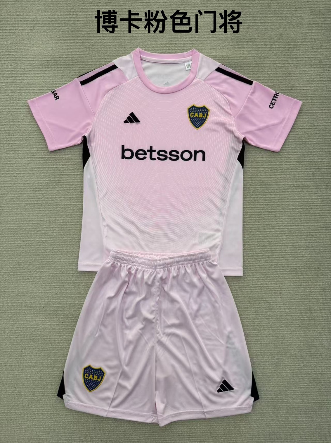 25-26 Boca Pink Goalkeeper Kids+Adult Set