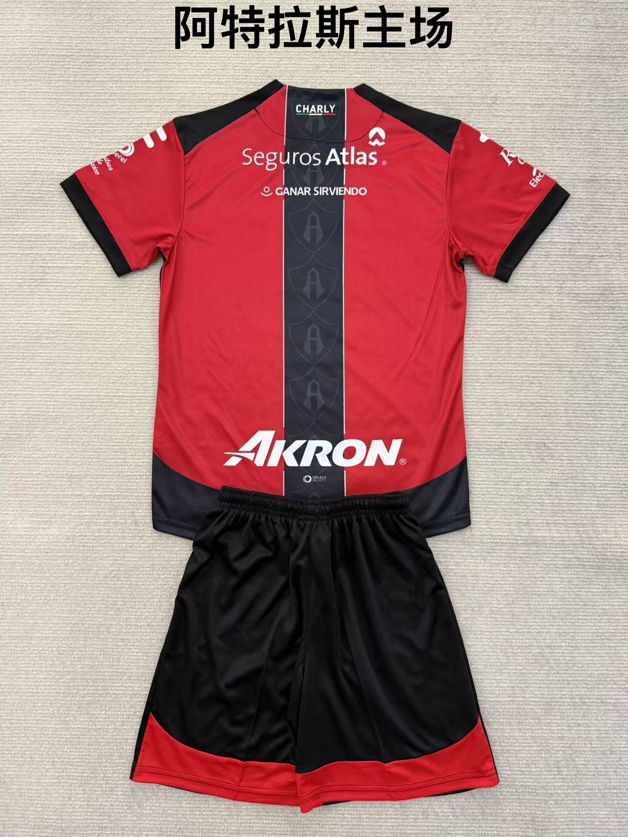 25-26 Atlas home kits+adult suit