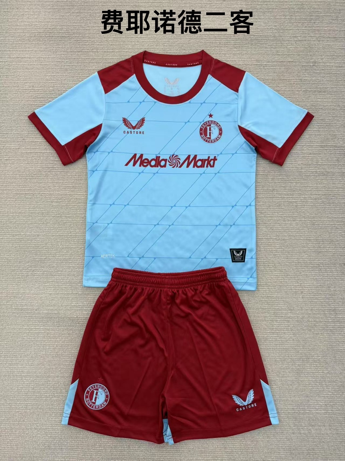 25-26 Feyenoord 2 away kids+adult set