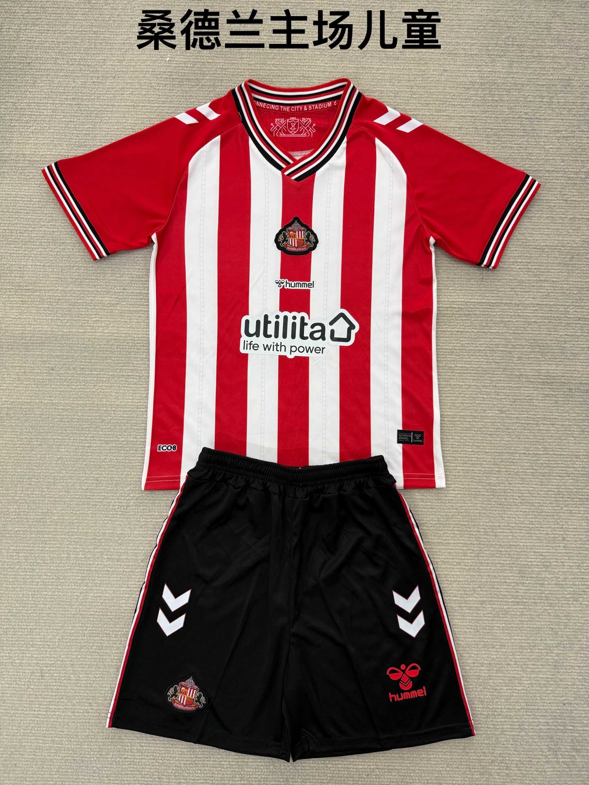 25-26 Sunderland Home Kids+Adult Set