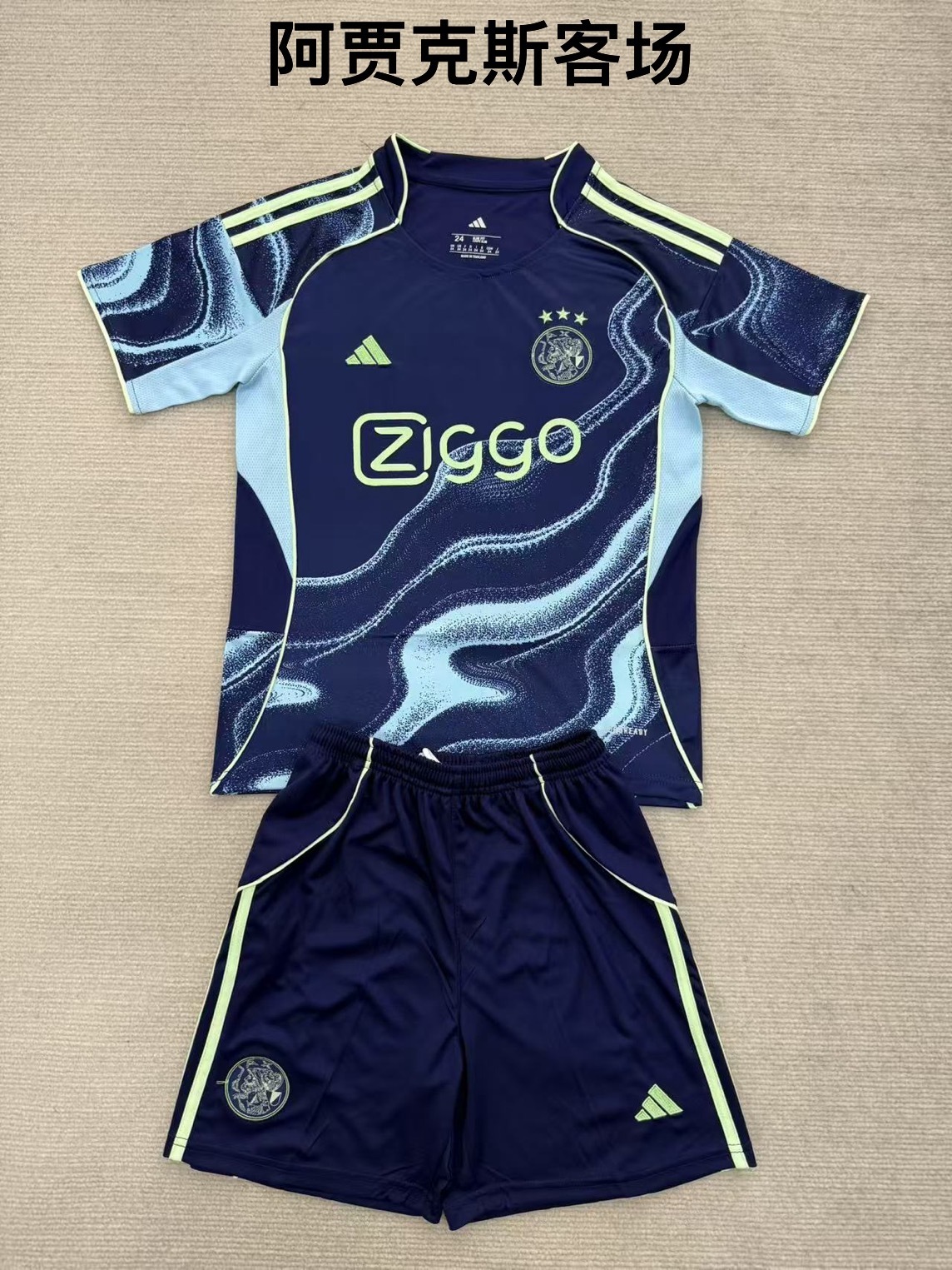 25-26 Ajax away kids+adult set