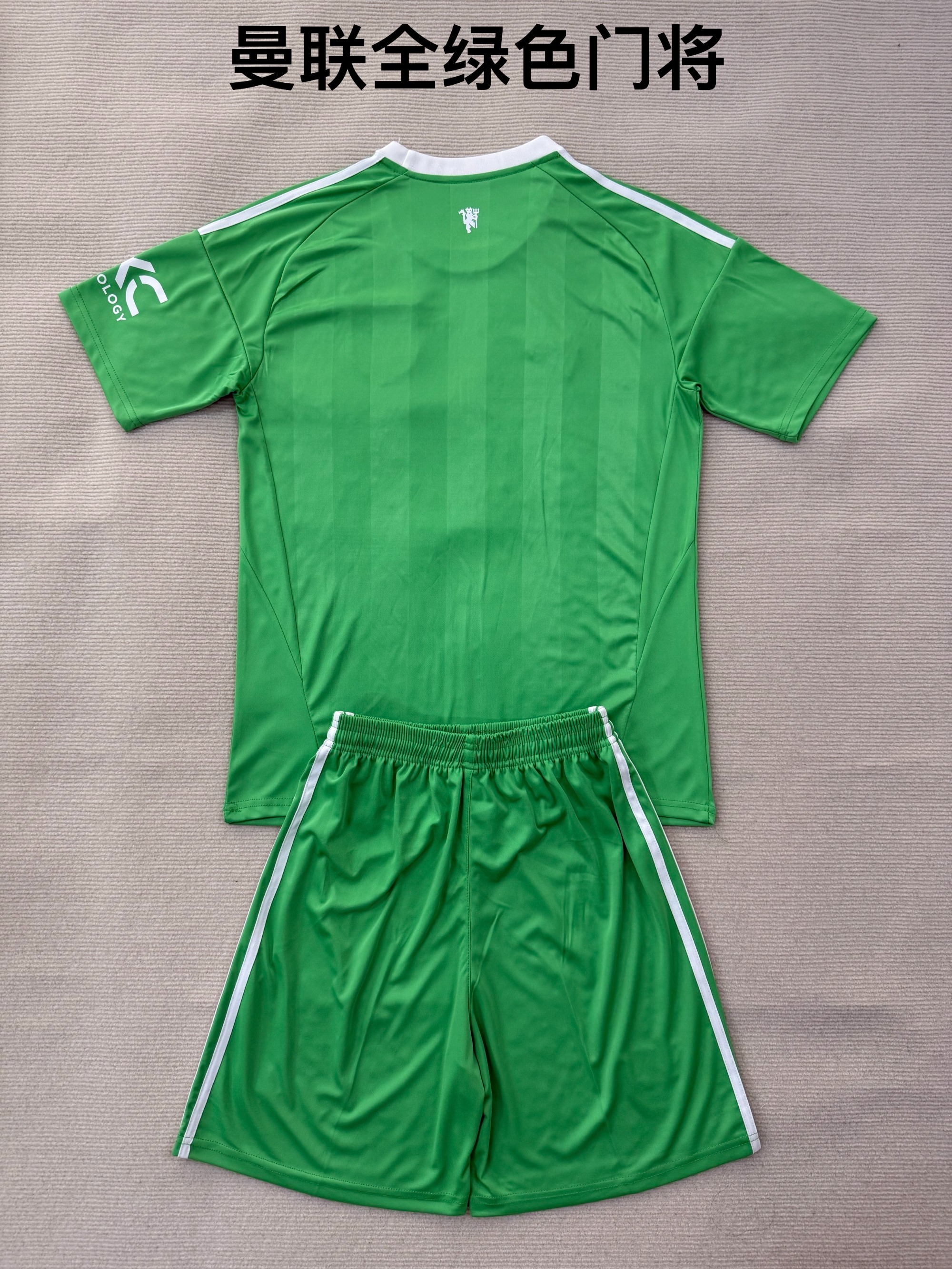25-26 Manchester United Green Goalkeeper Kids+Adult Set