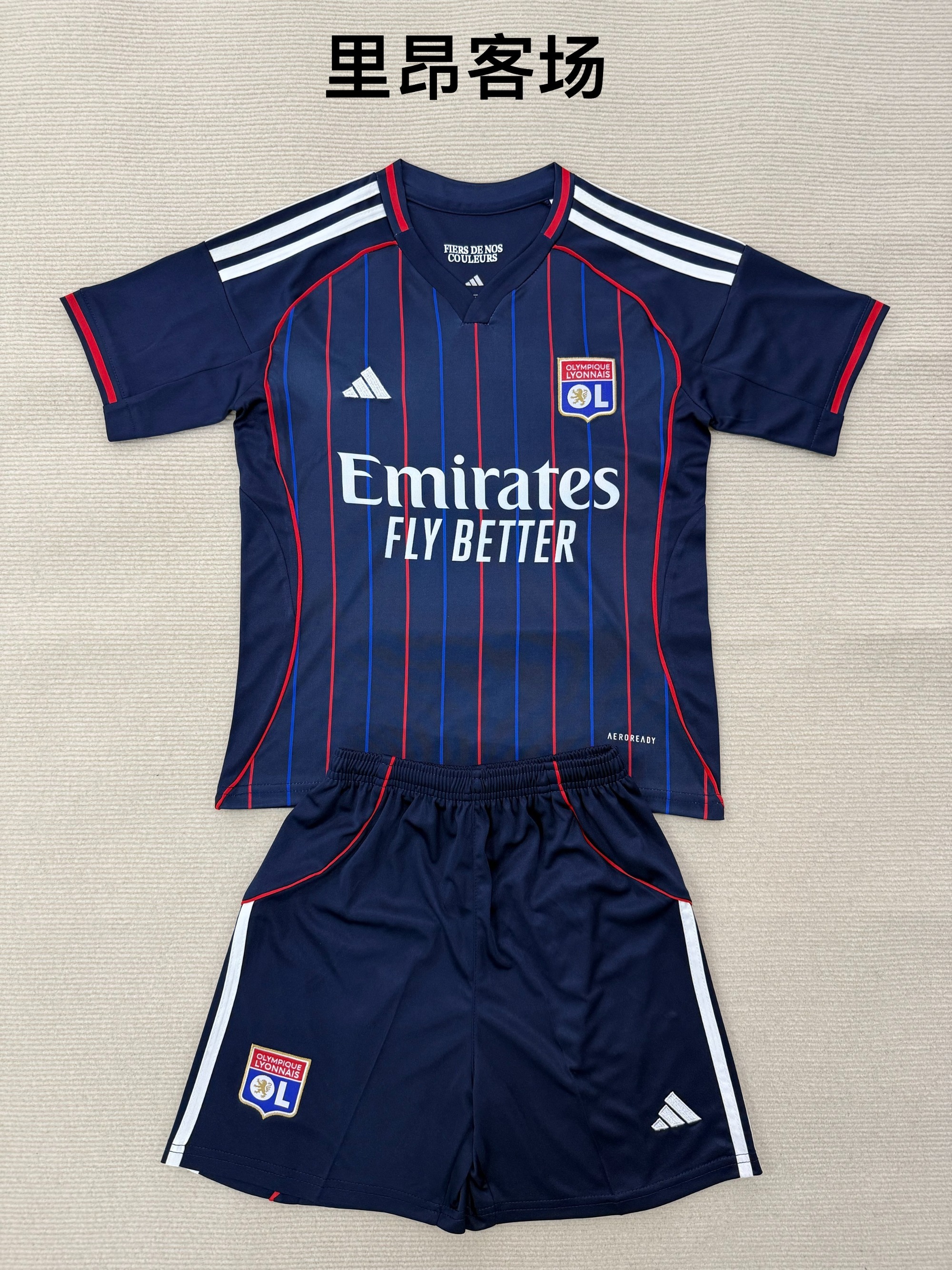 25-26 Lyon away kids+adult set
