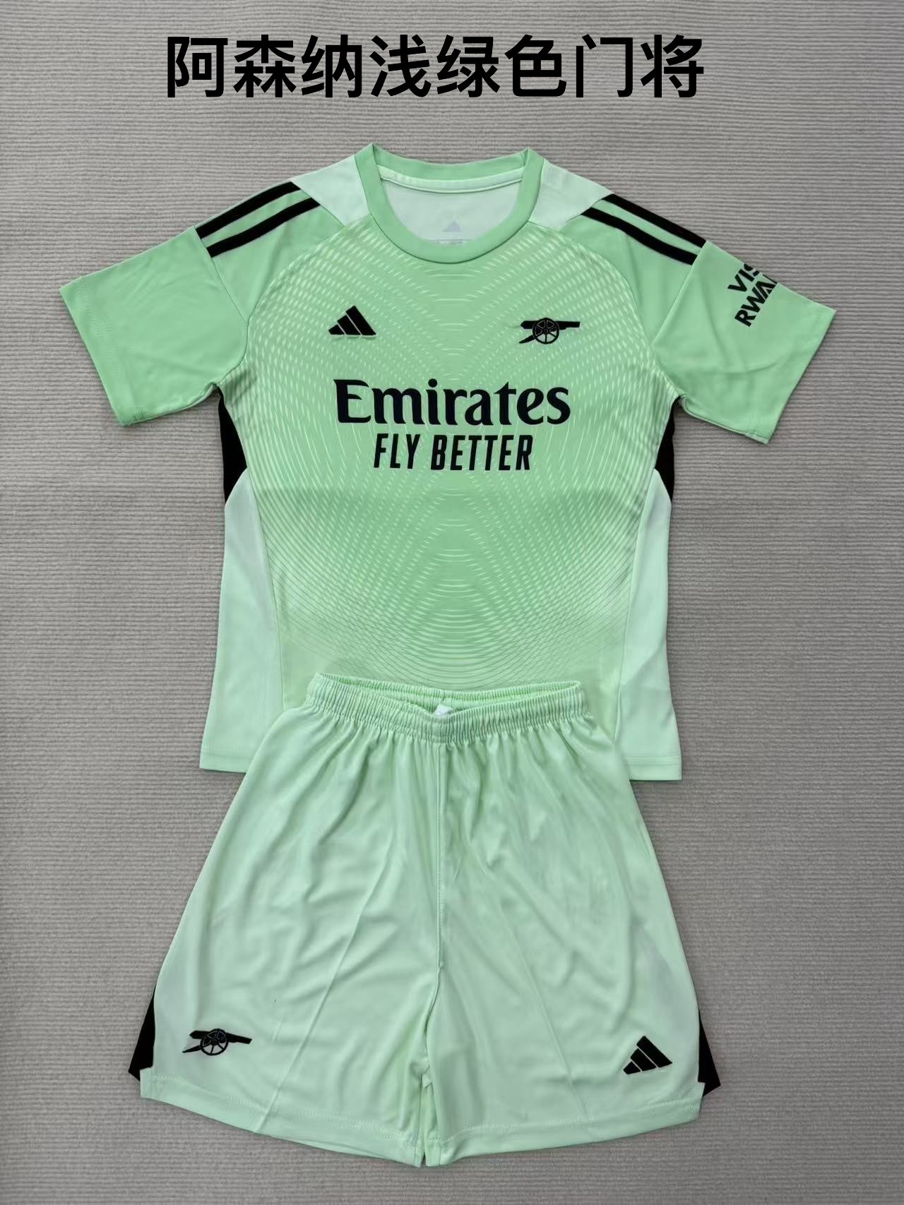 25-26 Arsenal Light Green Goalkeeper Kids+Adult Set