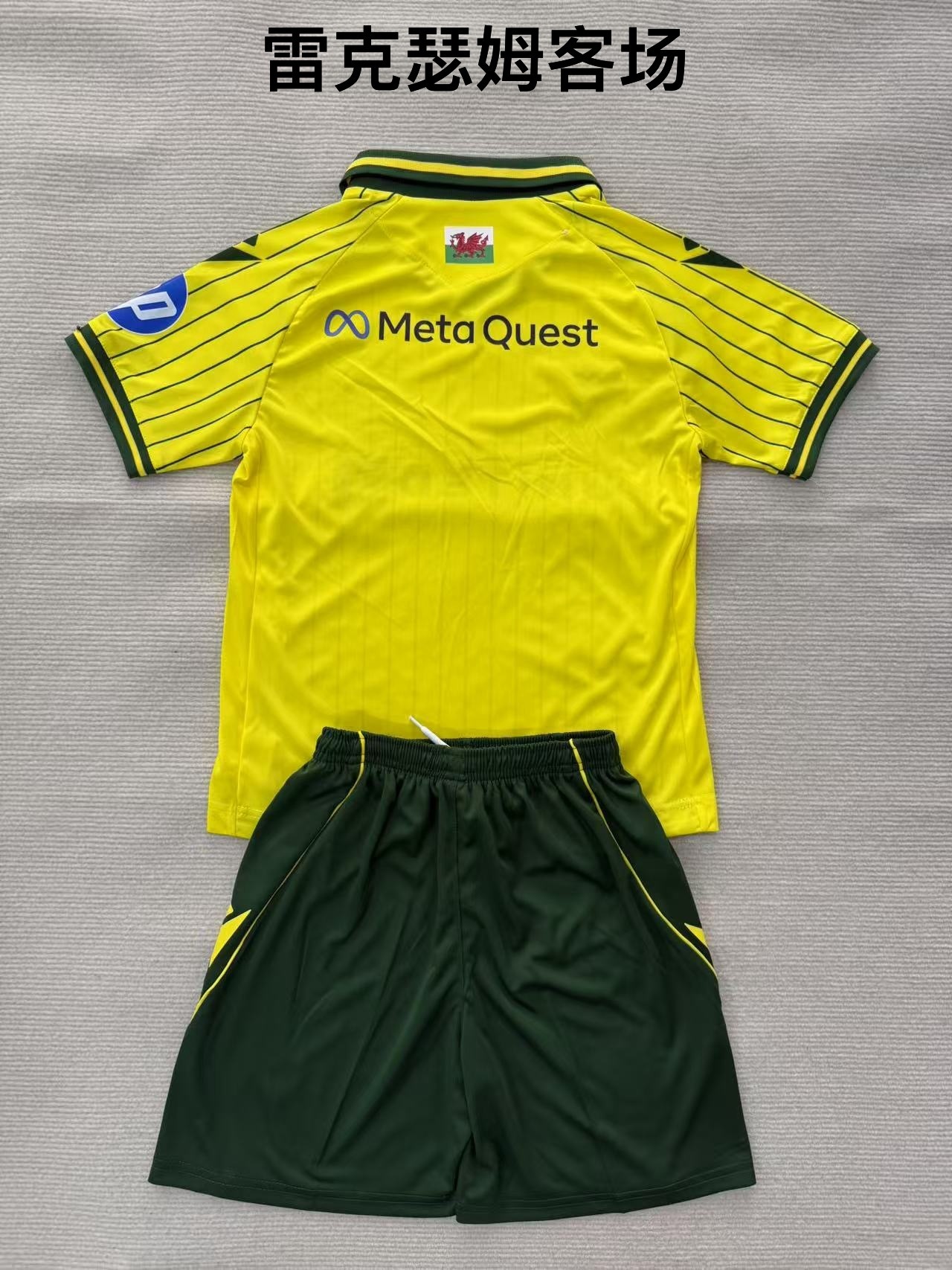 25-26 Wrexham away kids+adult set