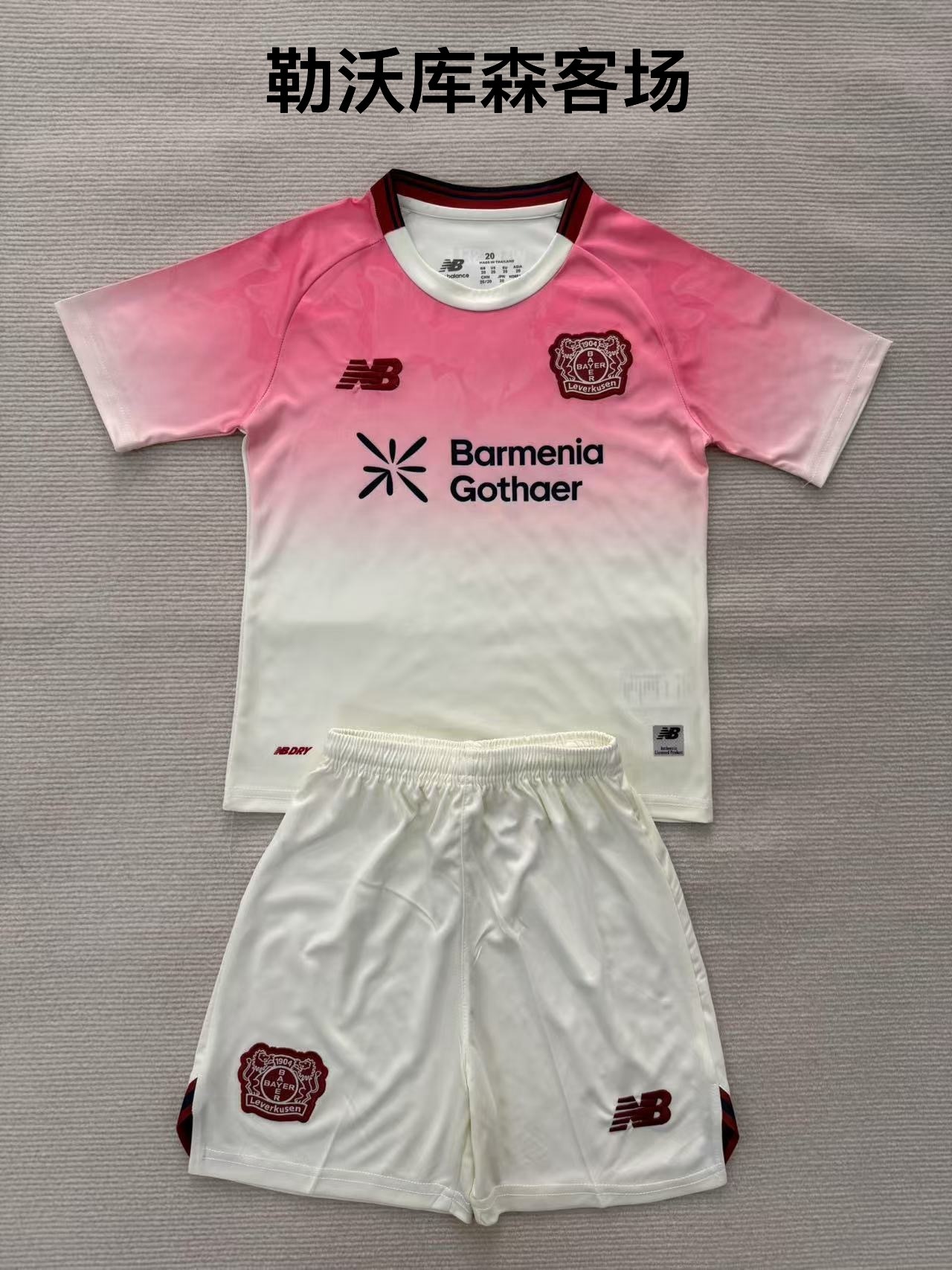 25-26 Leverkusen away kids+adult set