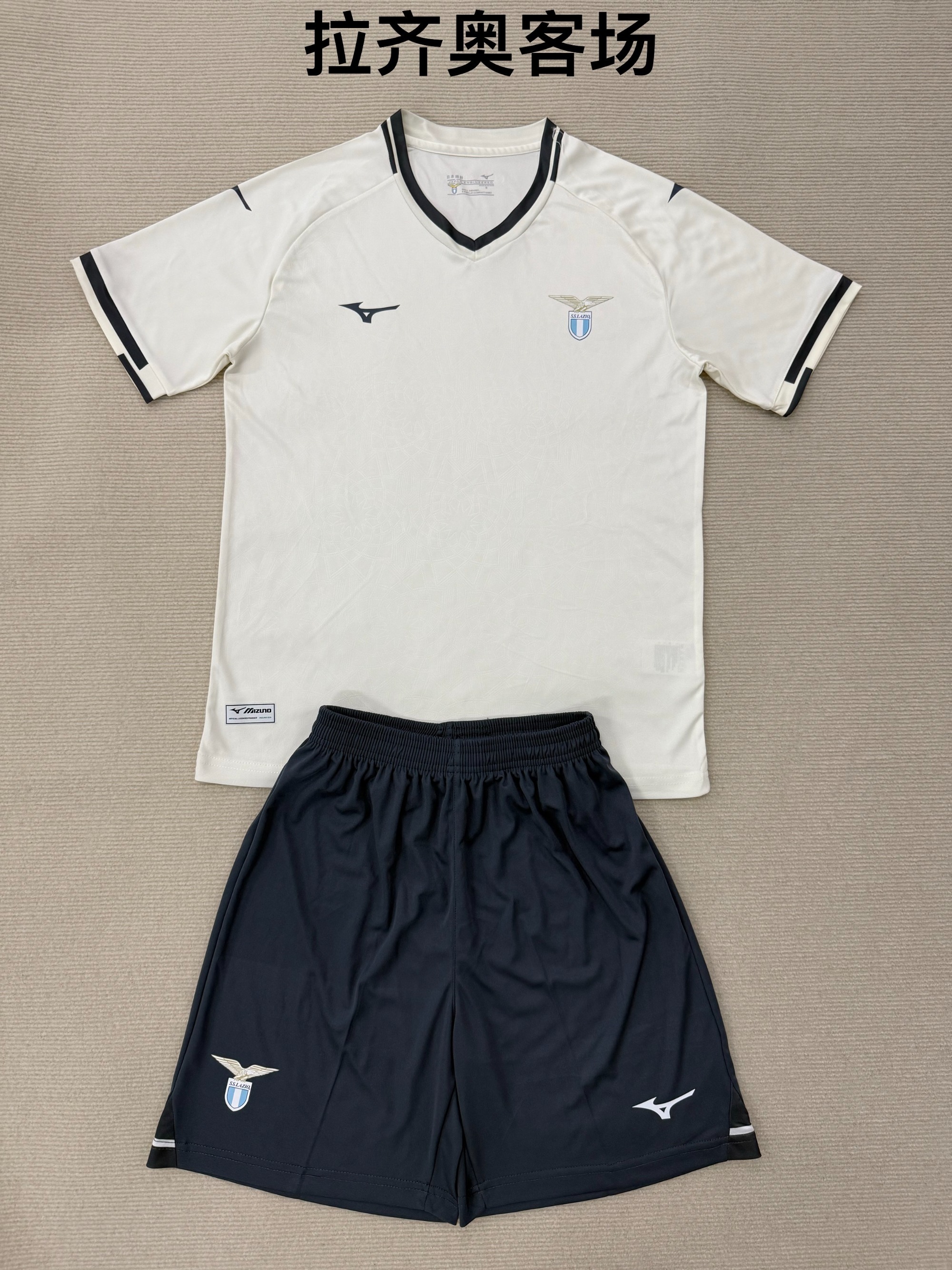 25-26 Lazio away kids+adult set