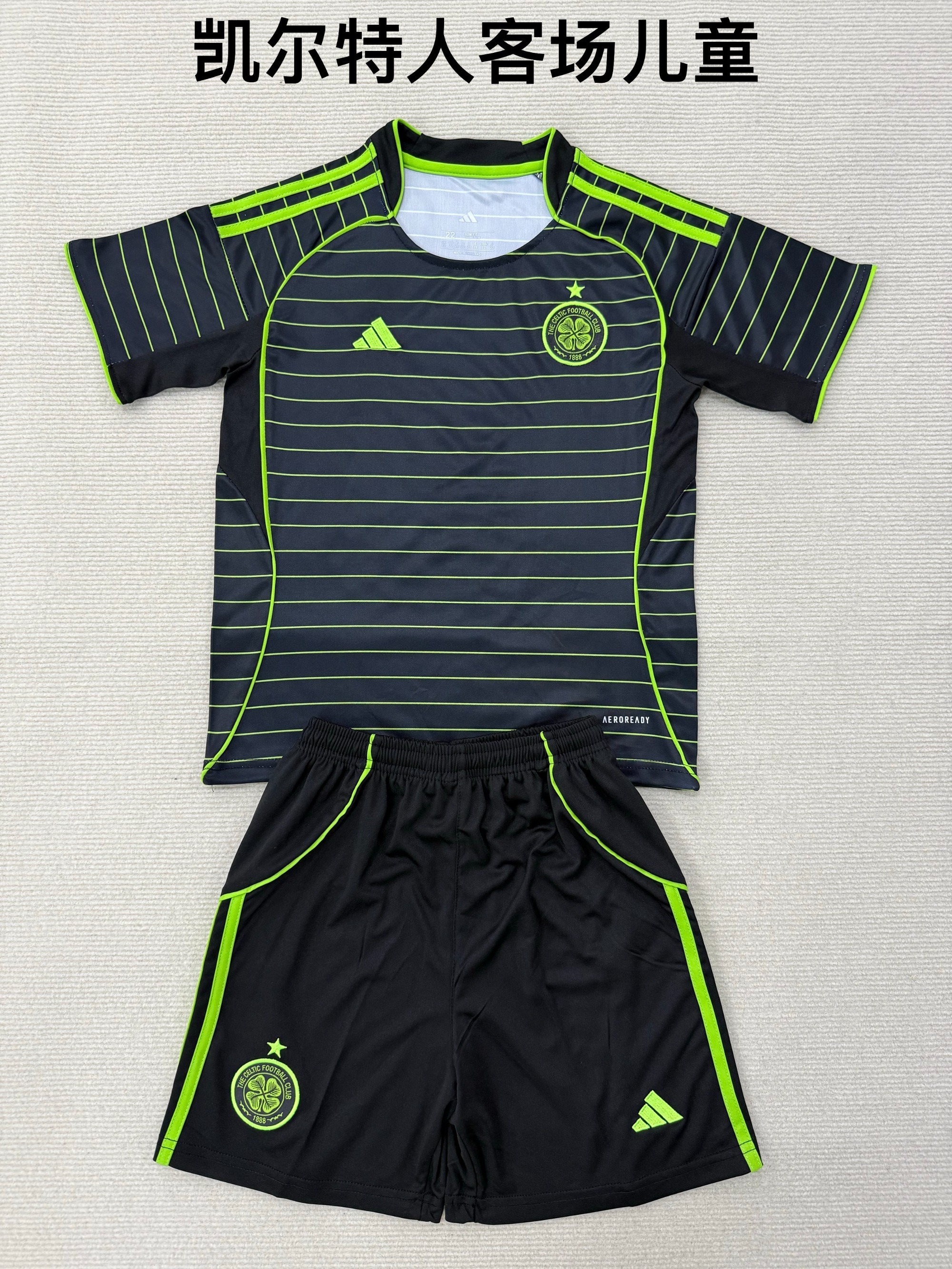 25-26 Celtics away kids+adult set
