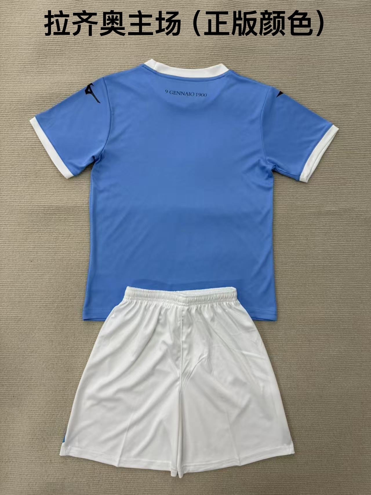 25-26 Lazio home kids+adult set