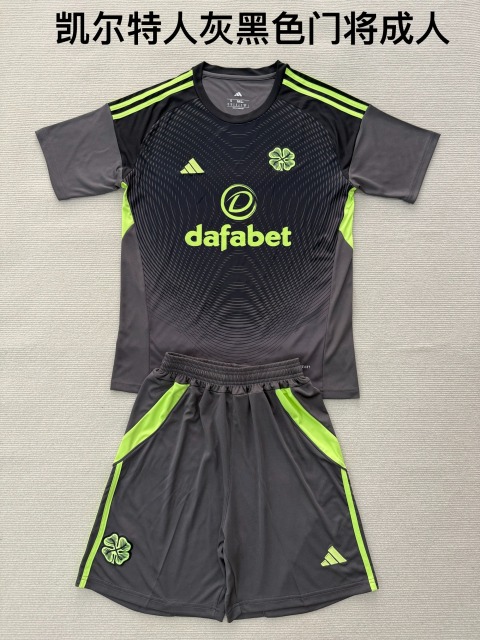 25-26 Celtics Grey Black Goalkeeper Kids+Adult Set