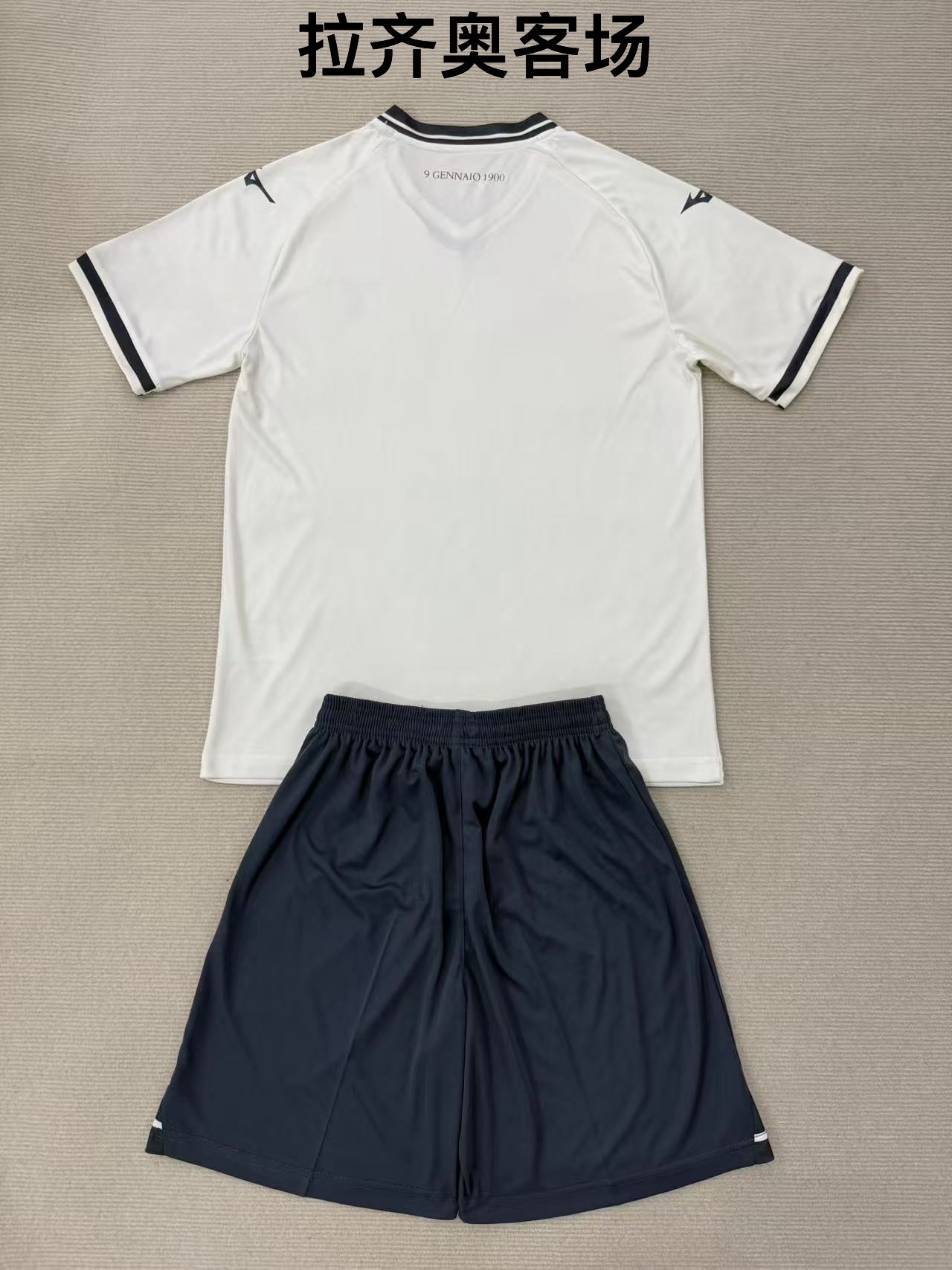 25-26 Lazio away kids+adult set