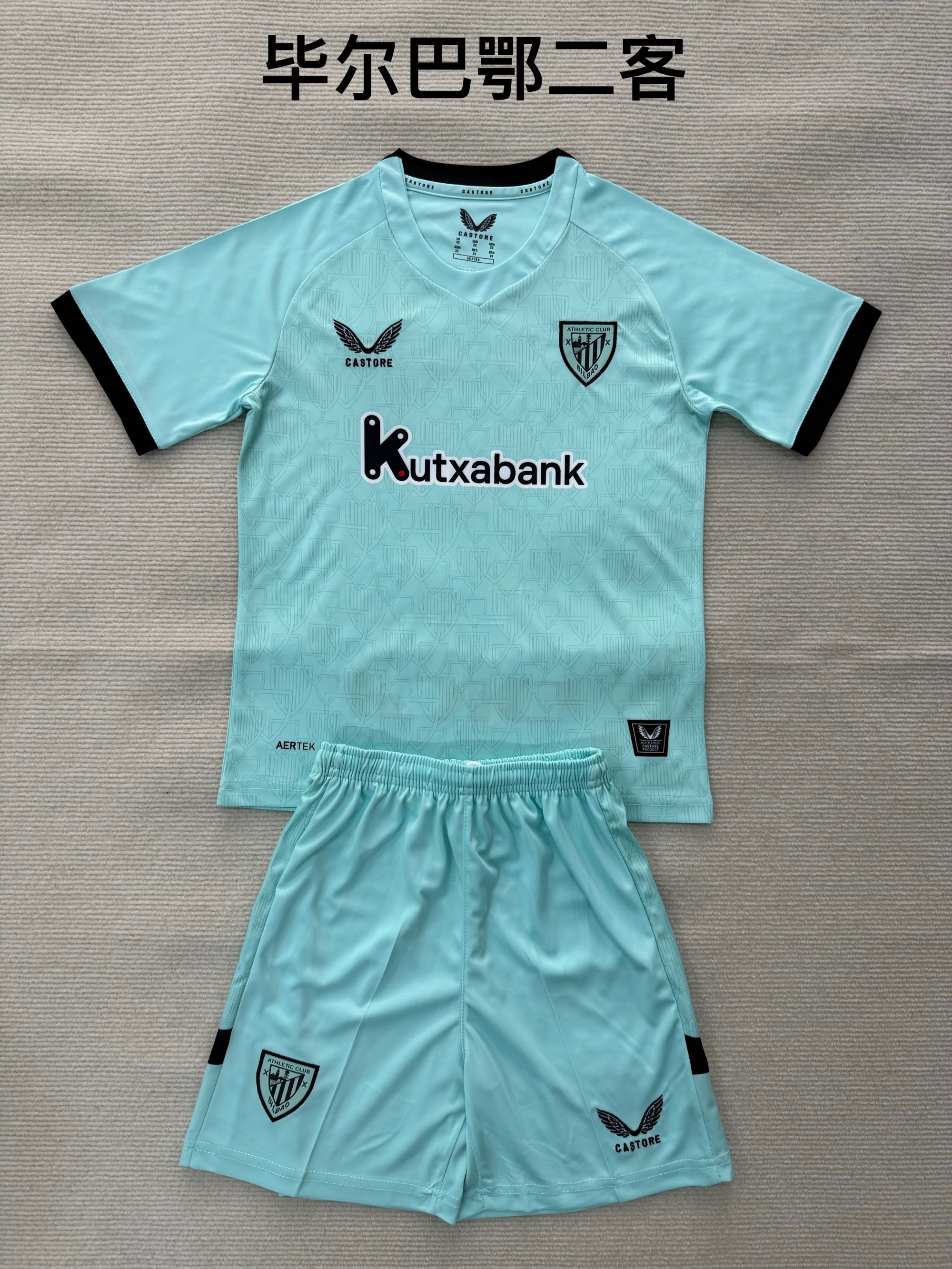 25-26 Bilbao 2 away kids+adult set