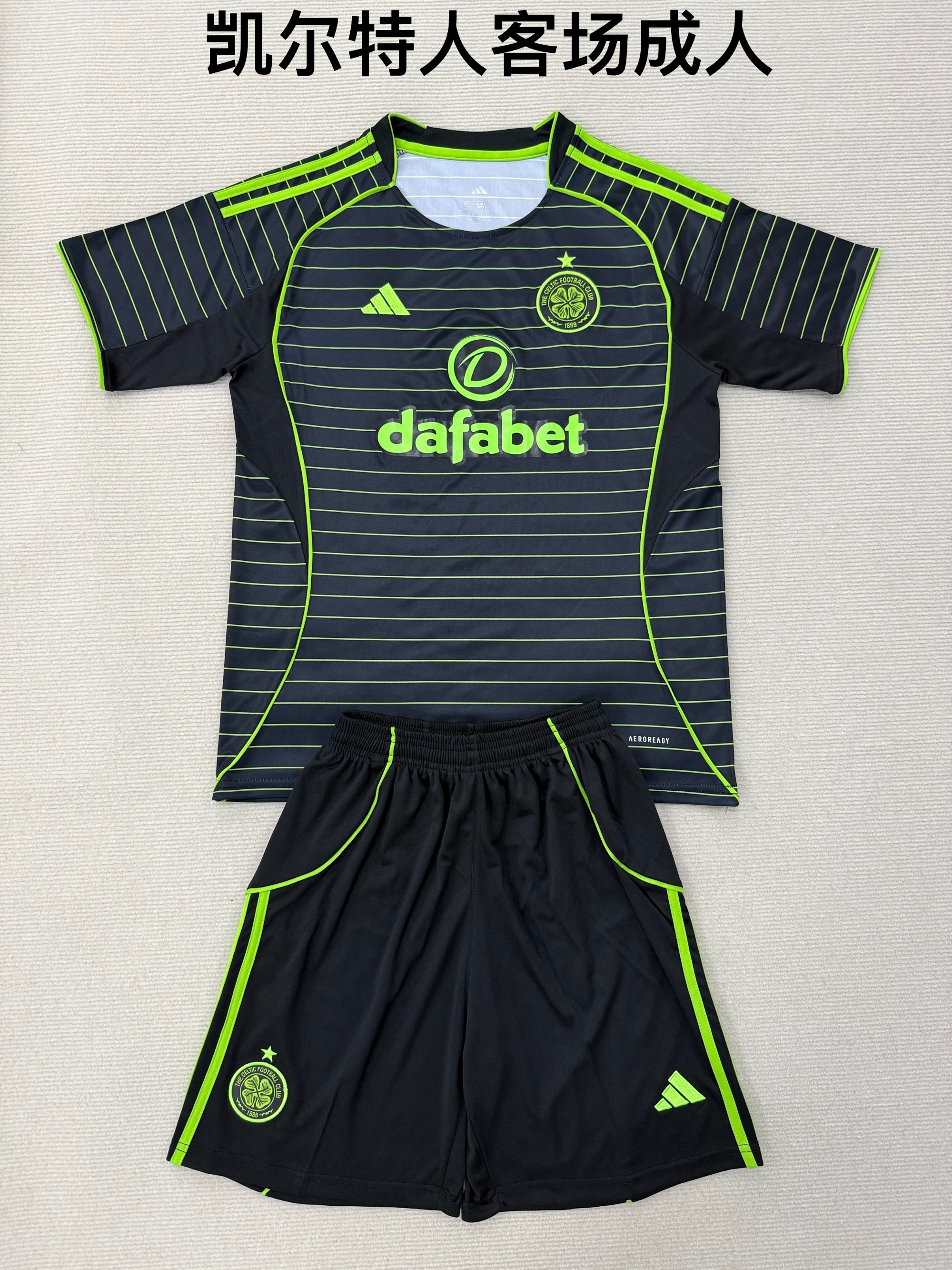 25-26 Celtics away kids+adult set