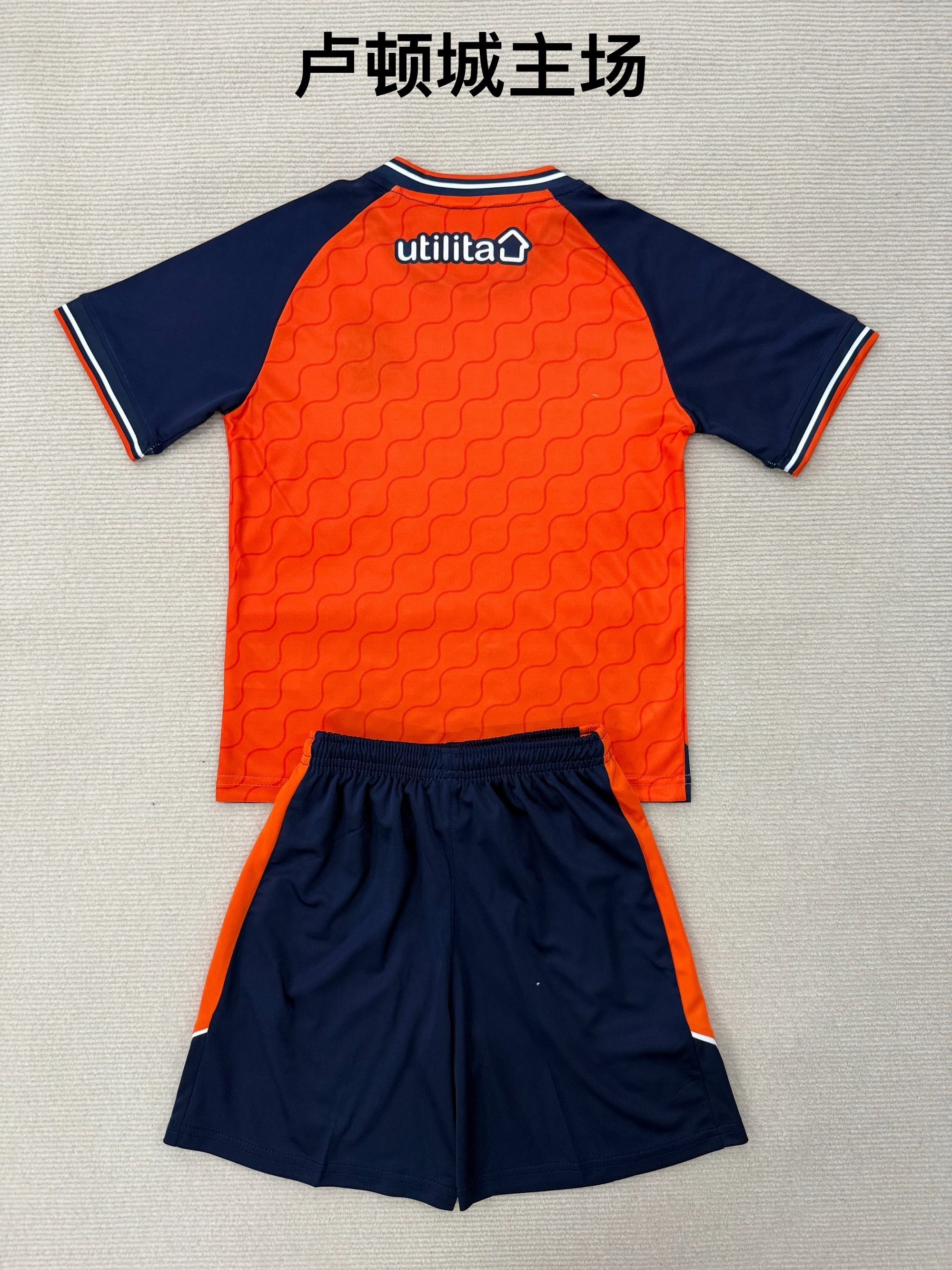 25-26 Luton City Home Kids+Adult Set
