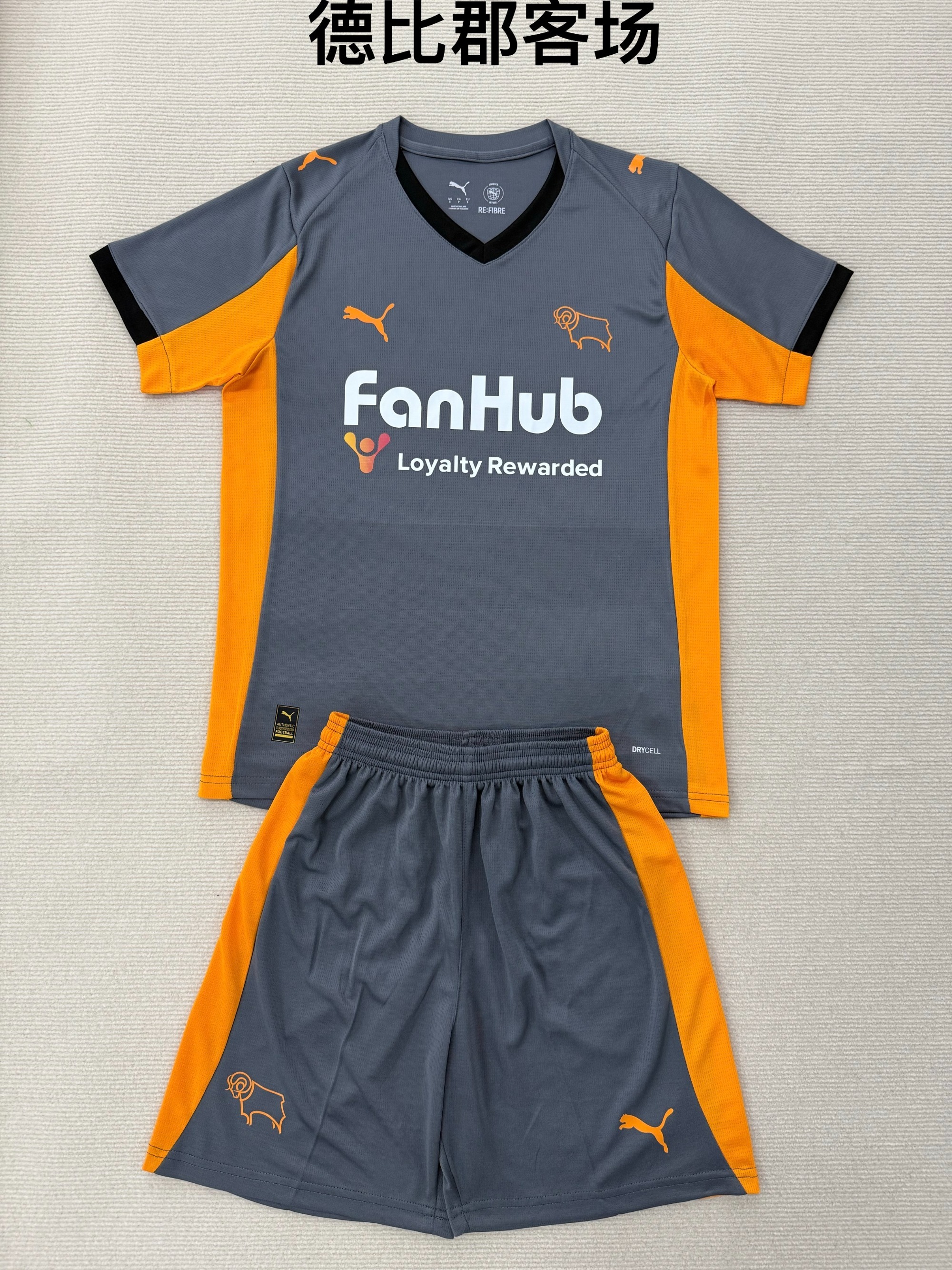 25-26 Derby County away kids+adult set