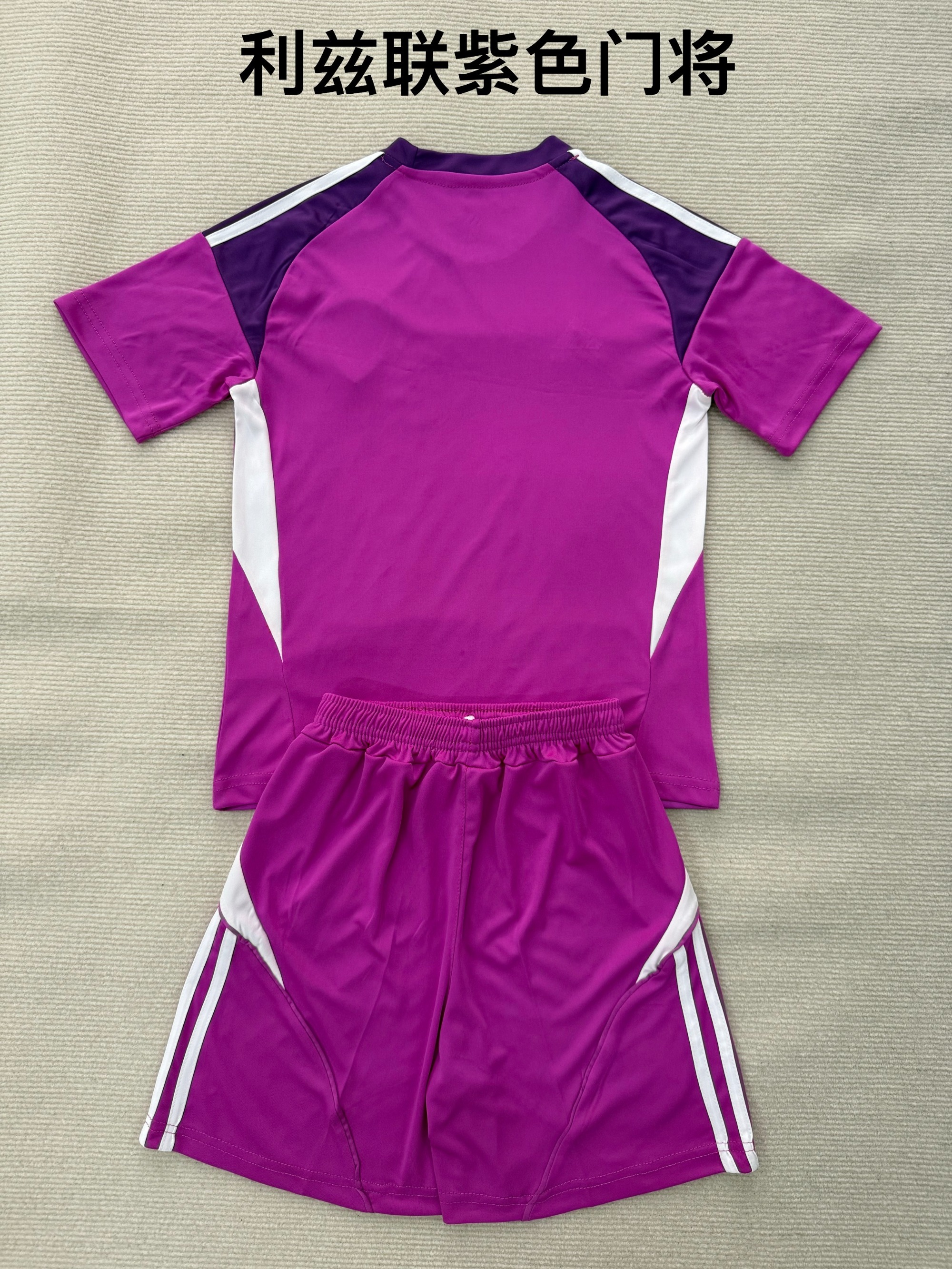 25-26 Leeds United Purple Goalkeeper Kids+Adult Set
