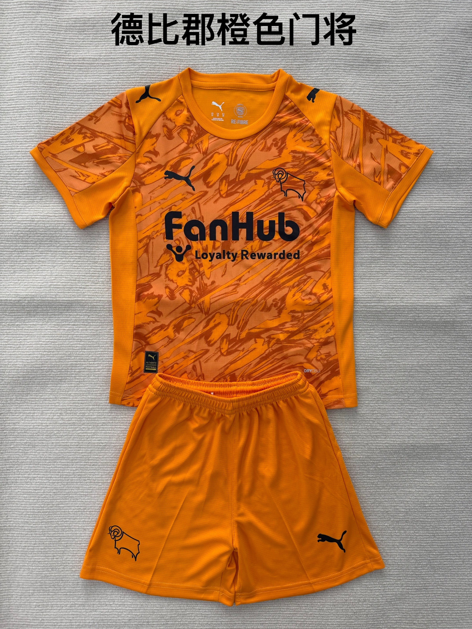 25-26 Derby County Orange Goalkeeper Kids+Adult Set