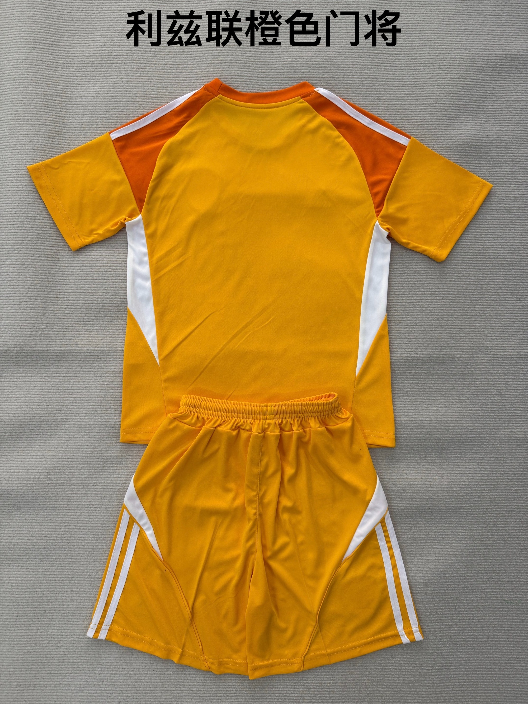 25-26 Leeds United Orange Goalkeeper Kids+Adult Set