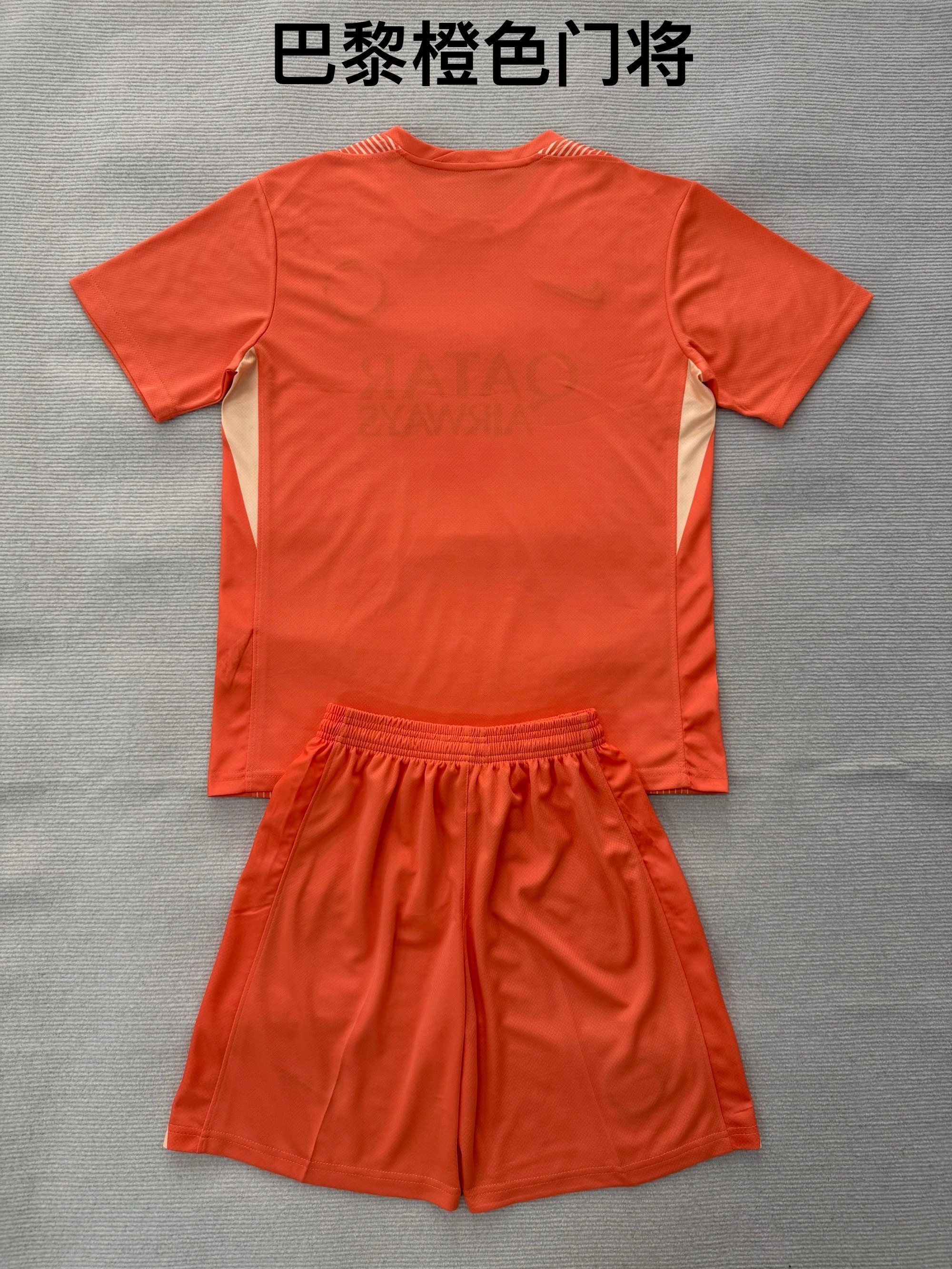 25-26 PSG Paris Orange Goalkeeper Kids+Adult Set