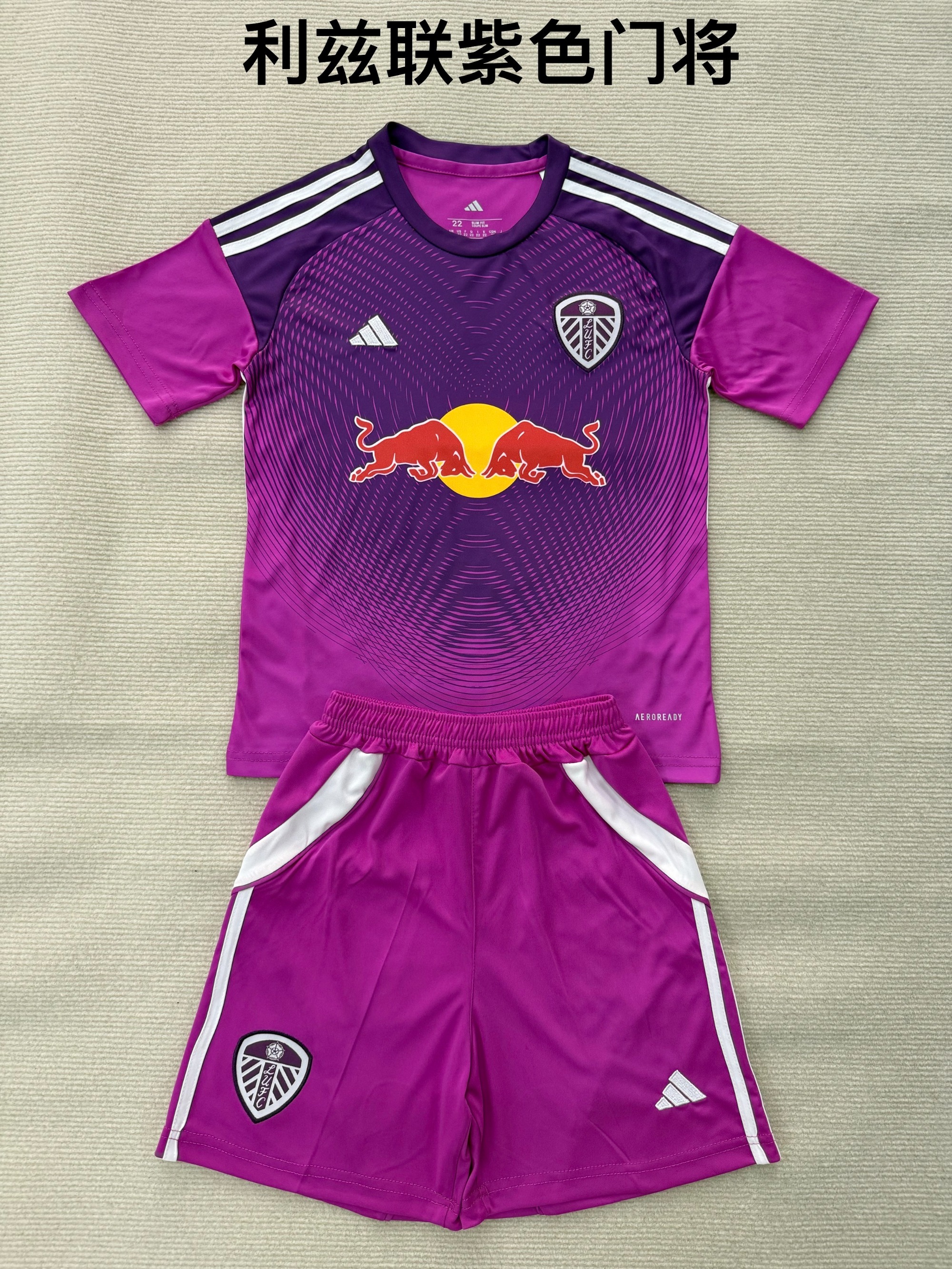 25-26 Leeds United Purple Goalkeeper Kids+Adult Set