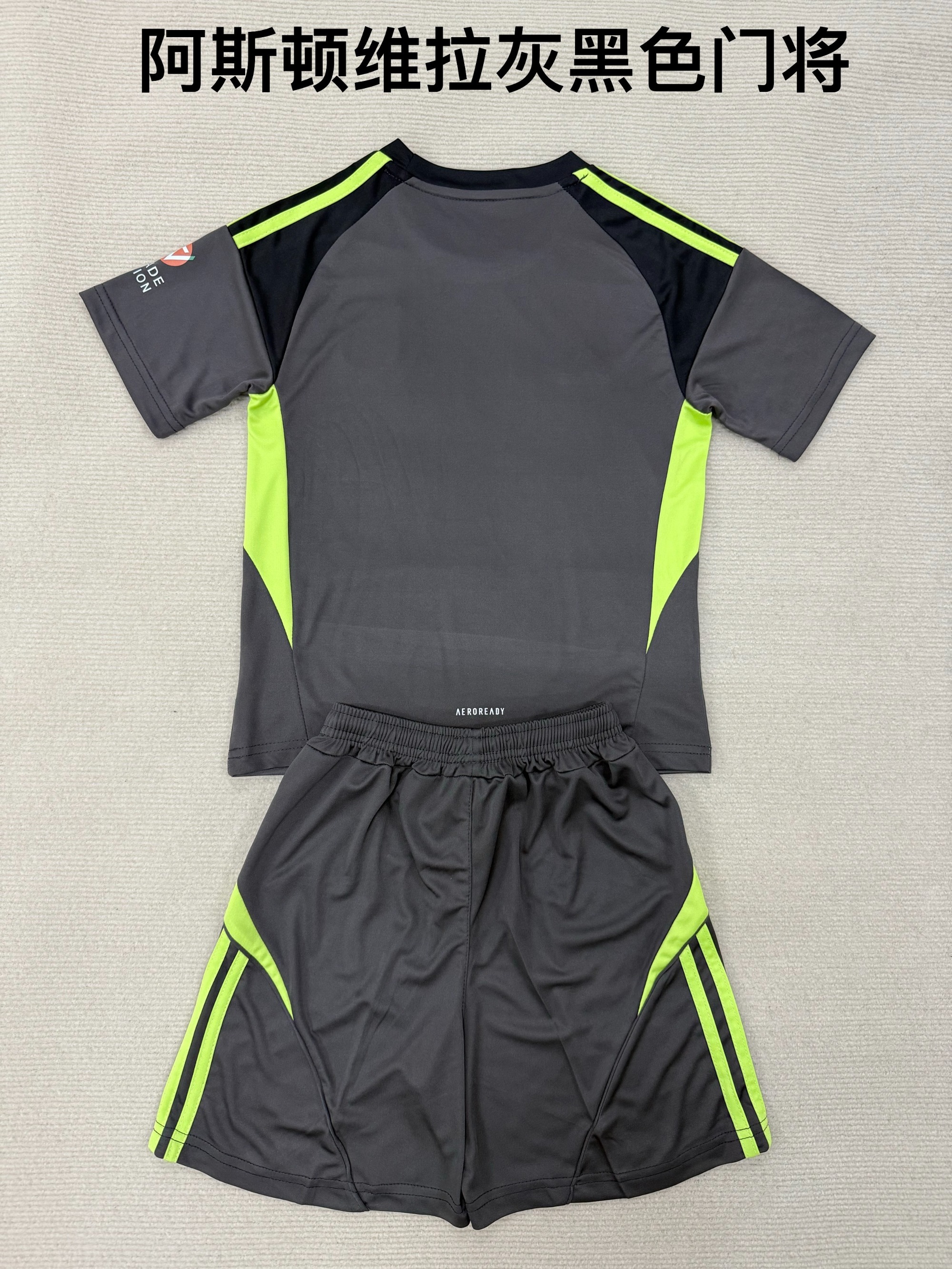 25-26 Aston Villa Grey Black Goalkeeper Kids+Adult Set