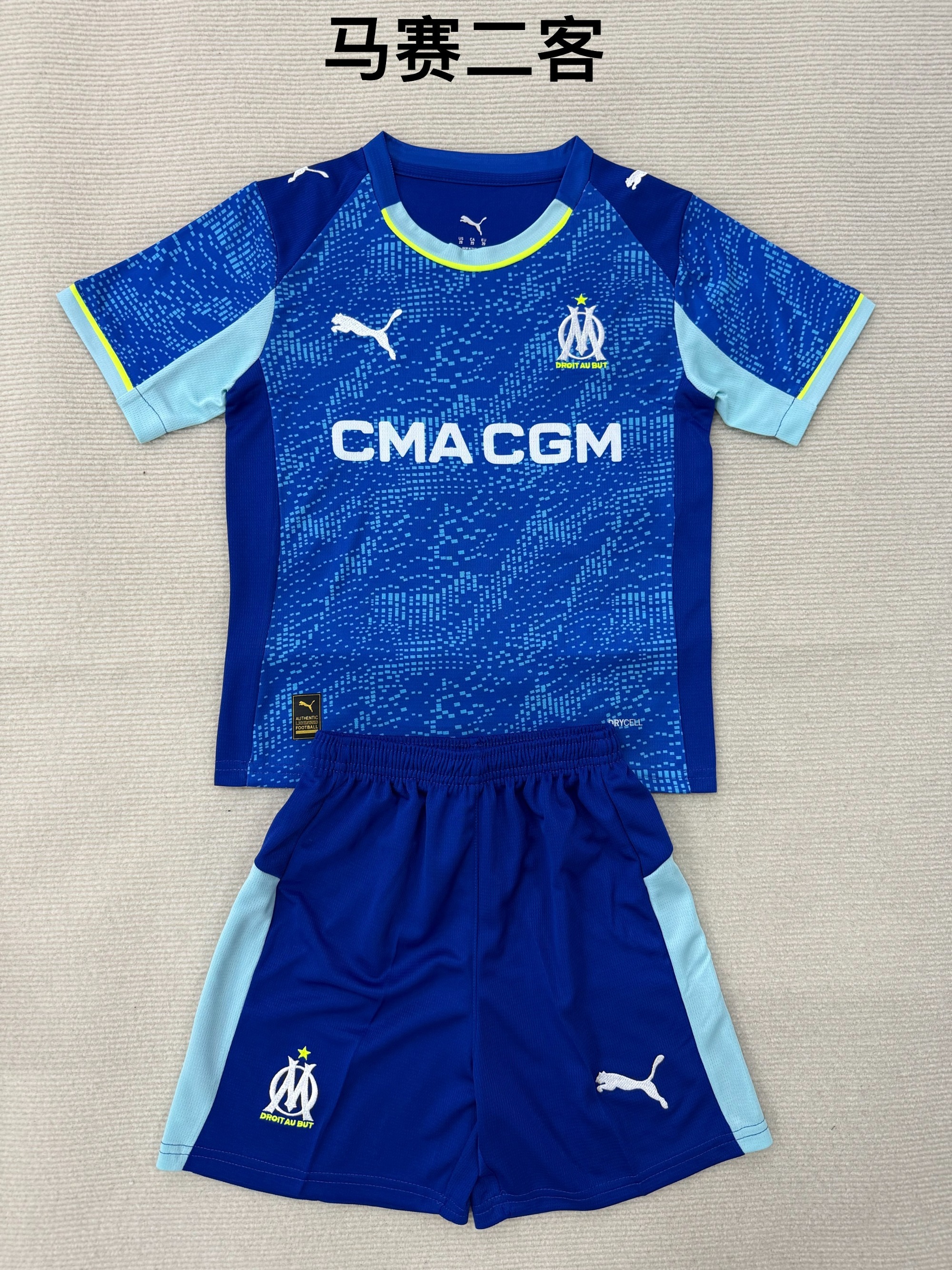 25-26 Marseille 2 away kids+adult set