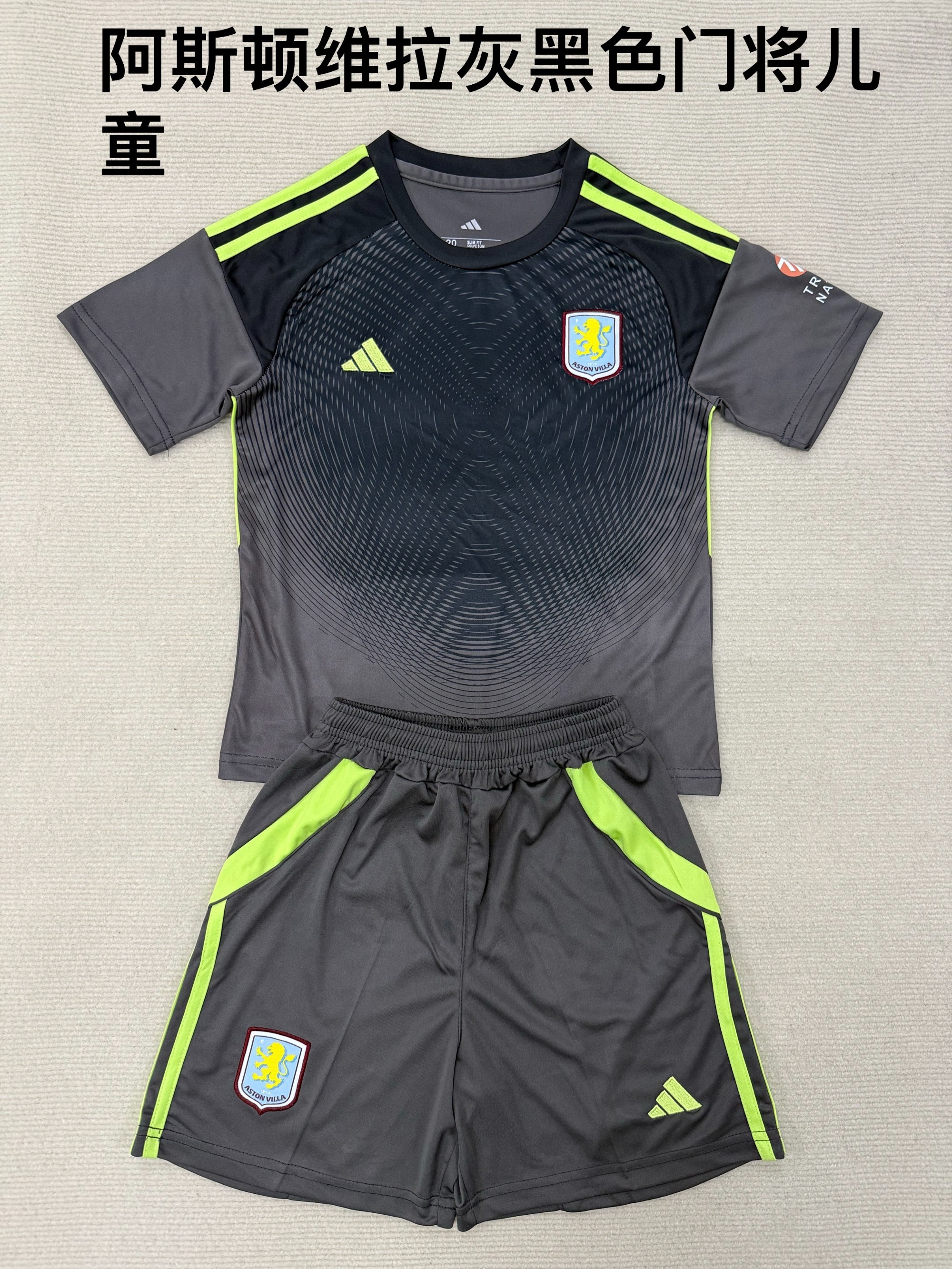 25-26 Aston Villa Grey Black Goalkeeper Kids+Adult Set