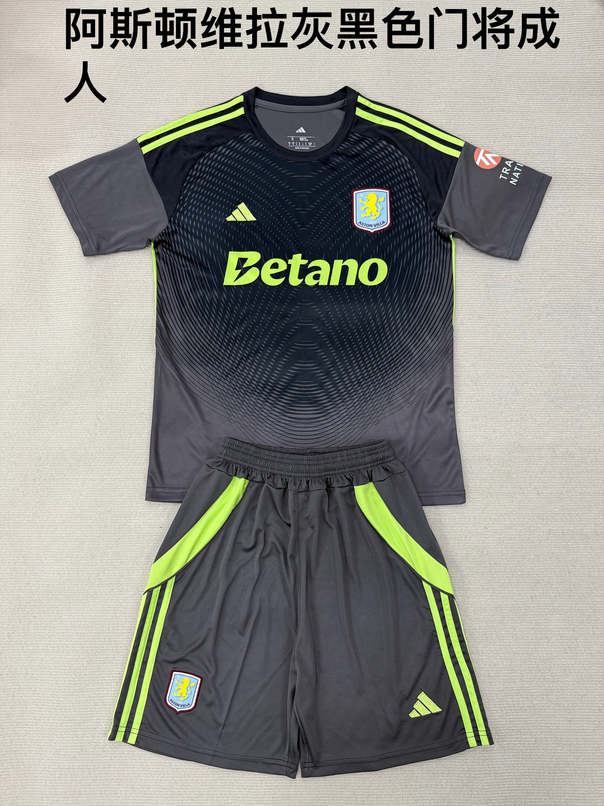 25-26 Aston Villa Grey Black Goalkeeper Kids+Adult Set