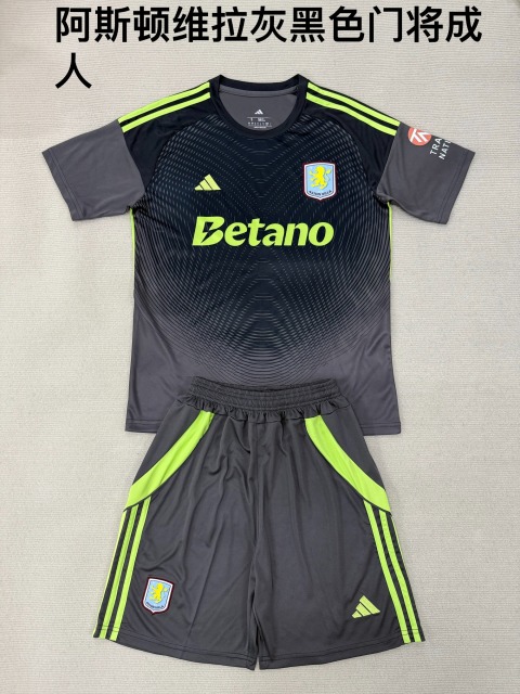 25-26 Aston Villa Grey Black Goalkeeper Kids+Adult Set