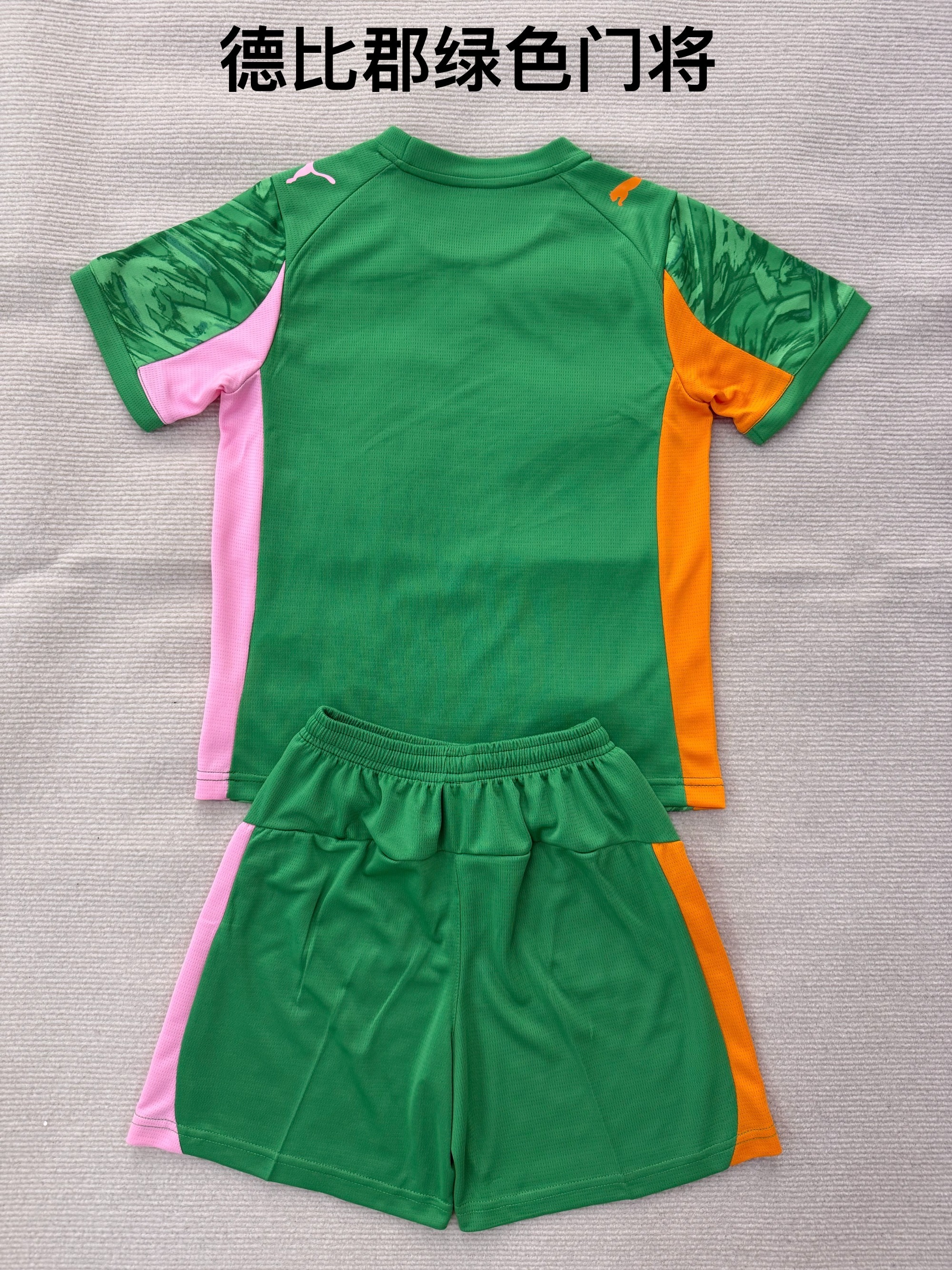 25-26 Derby County Green Goalkeeper Kids+Adult Set