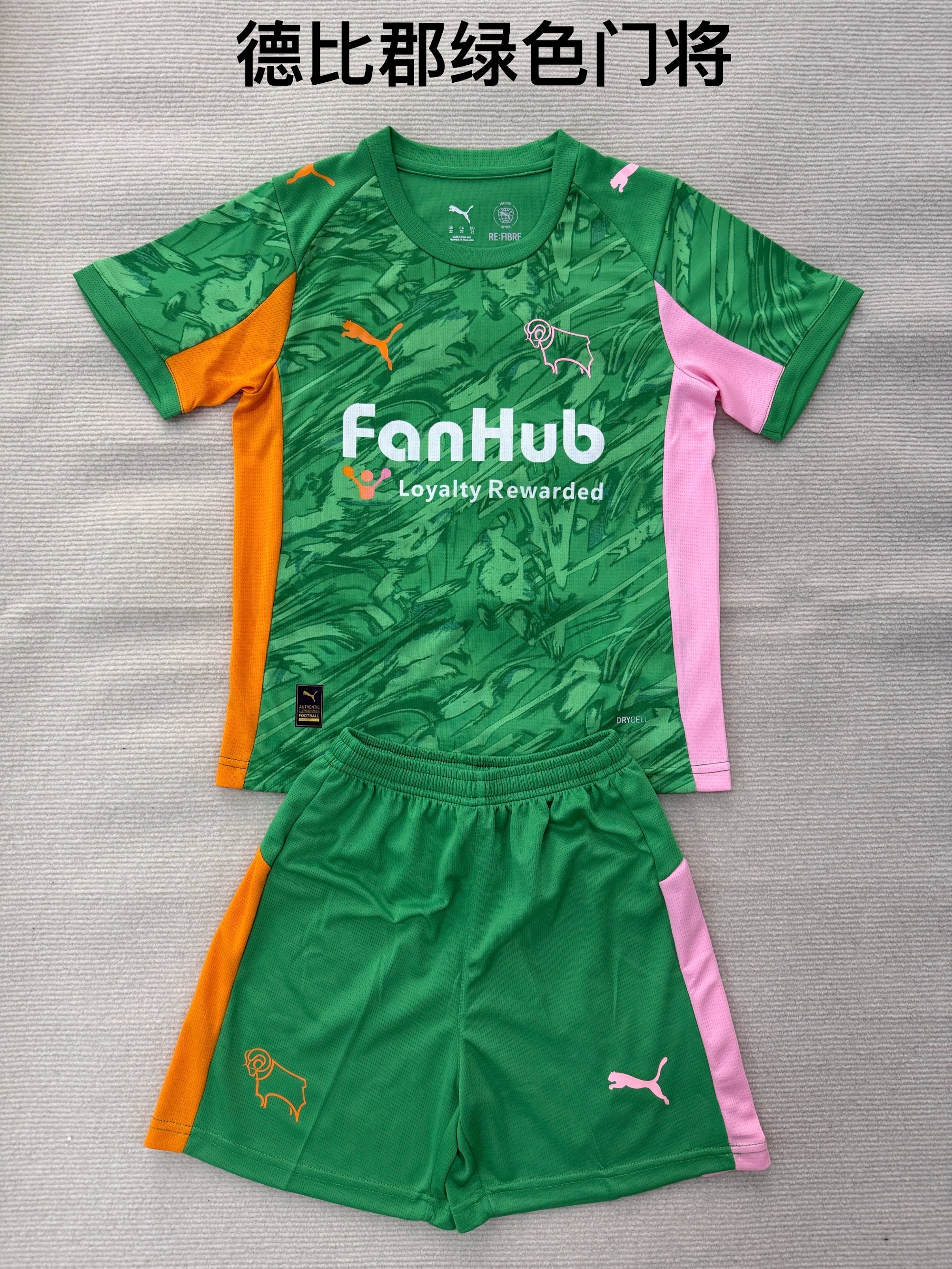 25-26 Derby County Green Goalkeeper Kids+Adult Set