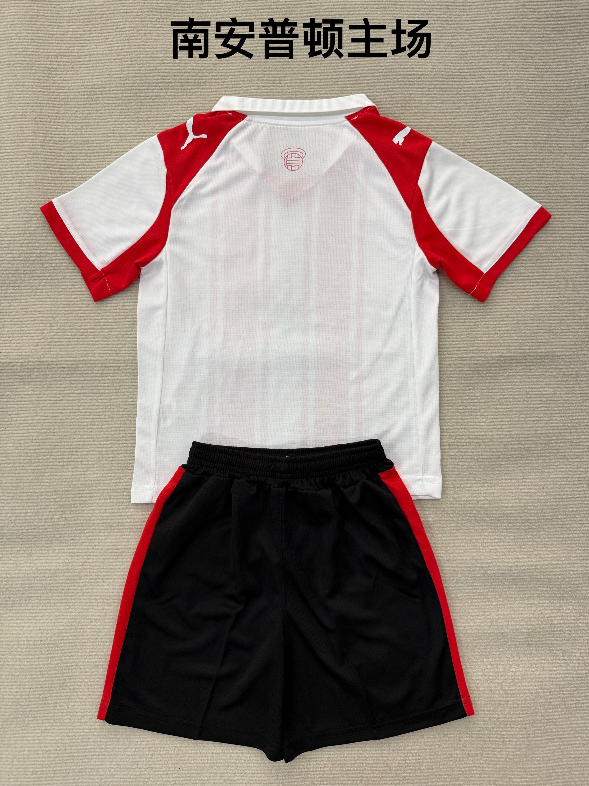 25-26 Southampton Home Kids+Adult Set