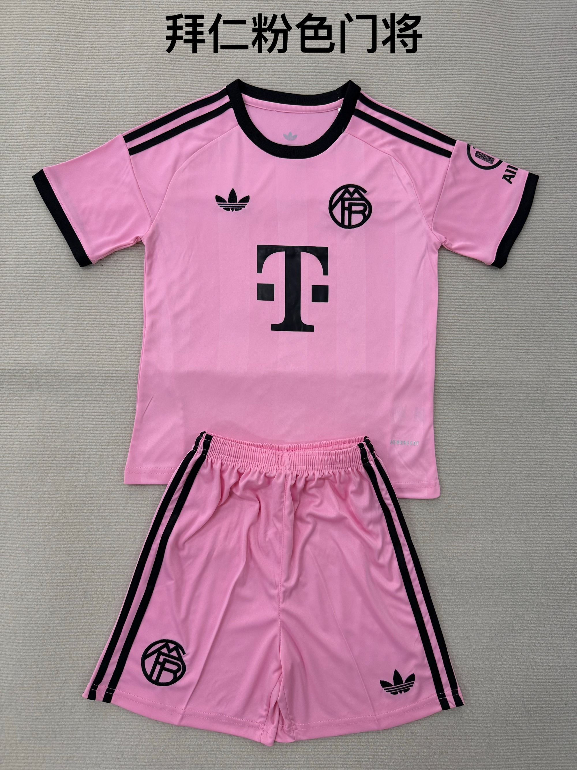 25-26 Bayern Pink Goalkeeper Kids+Adult Set