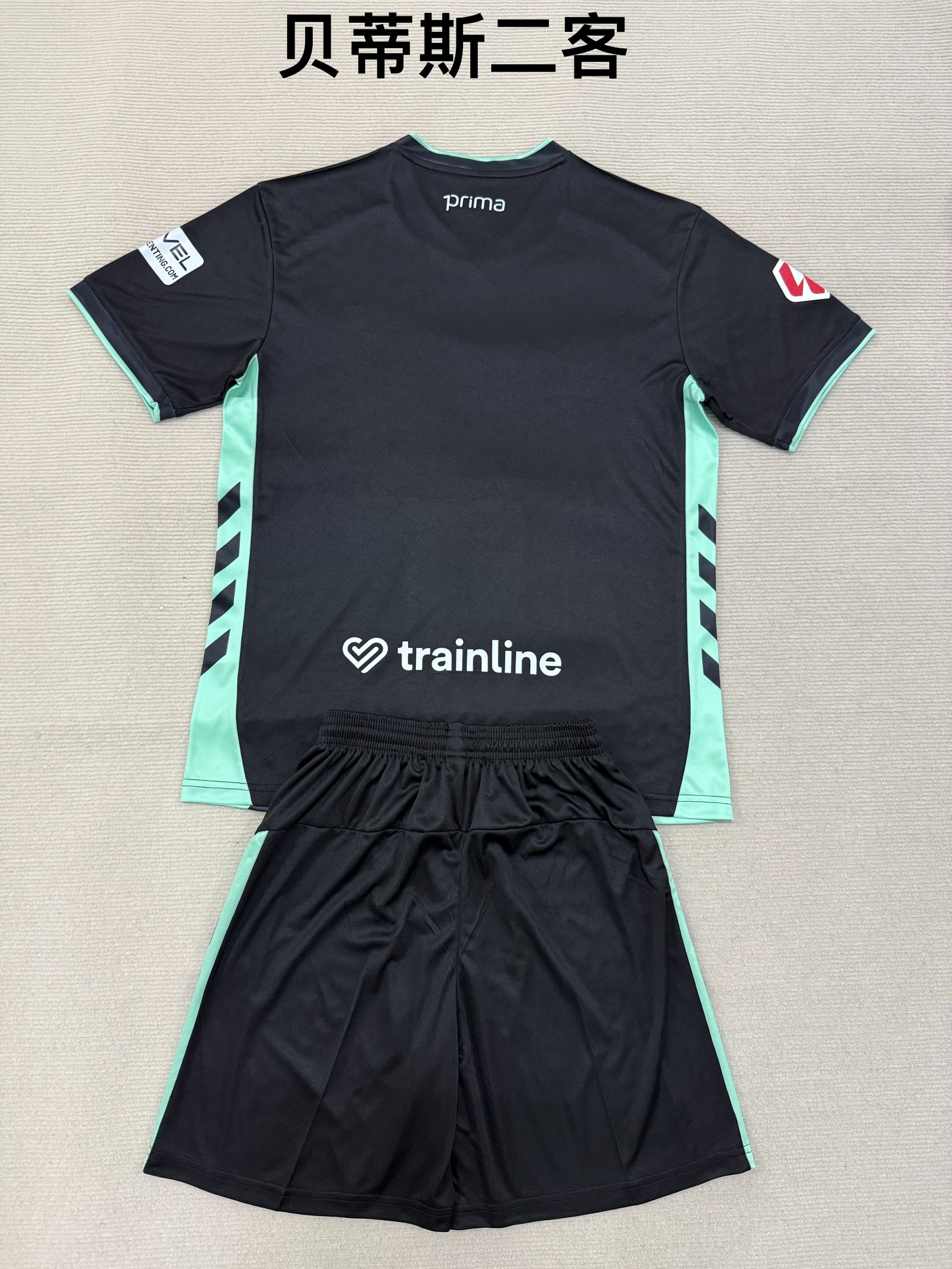 25-26 Betis 2 away kids+adult set