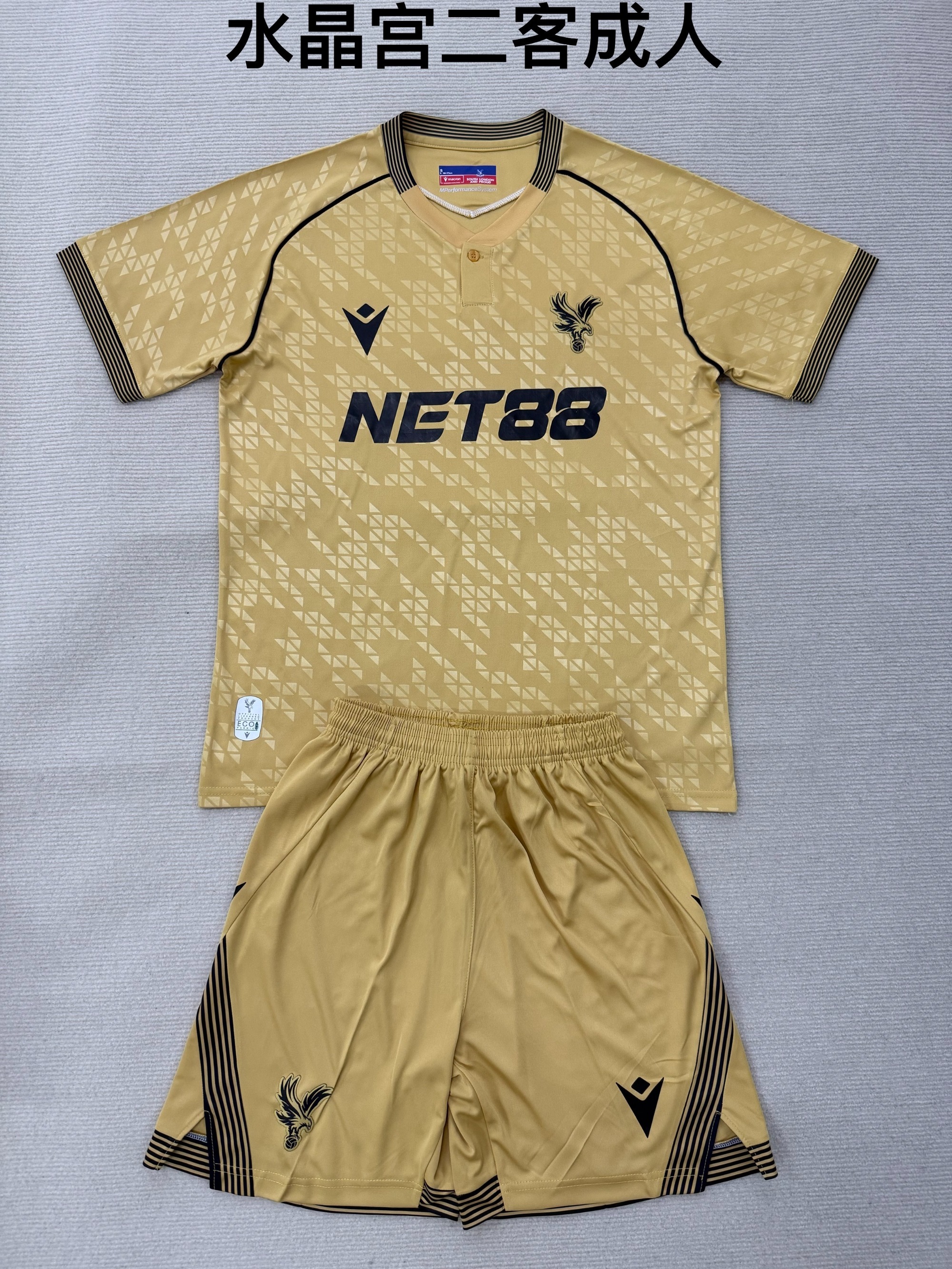 25-26 Crystal Palace 2 away kids+adult set