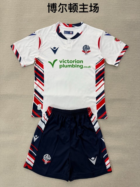 25-26 Bolton Home Kids+Adult Set