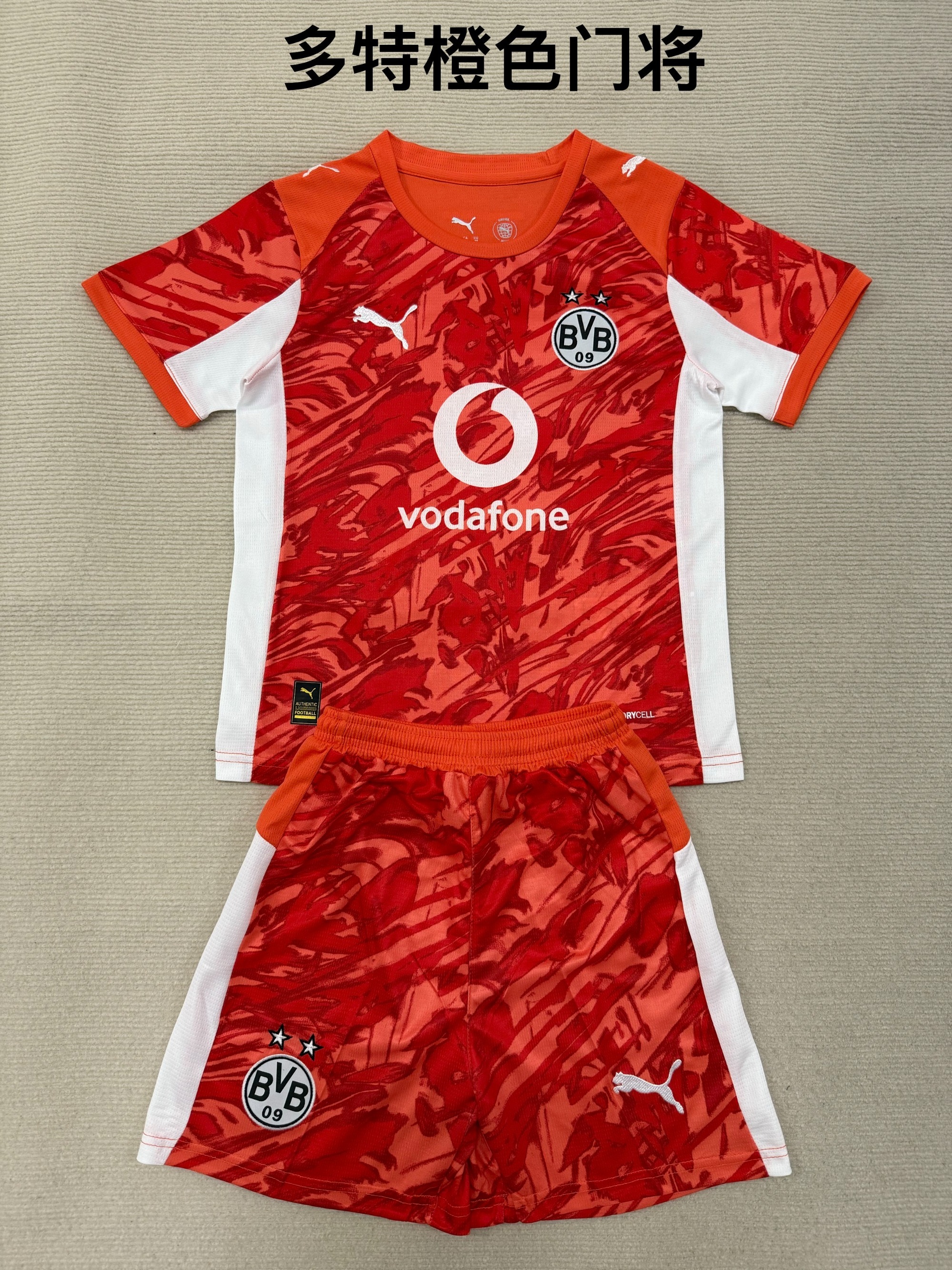 25-26 Dortmund Orange Goalkeeper Kids+Adult Set