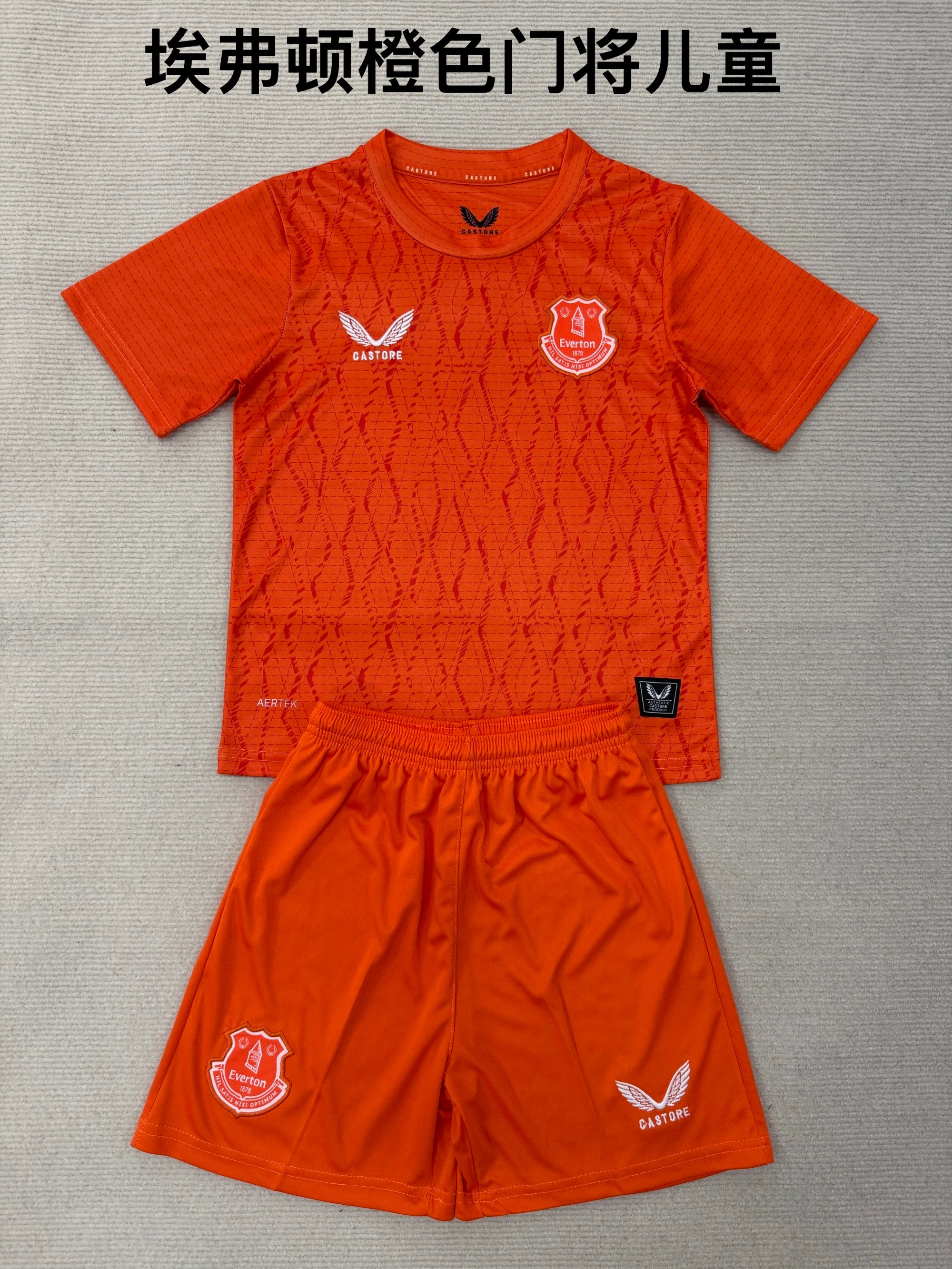 25-26 Everton Orange Goalkeeper Kids+Adult Set