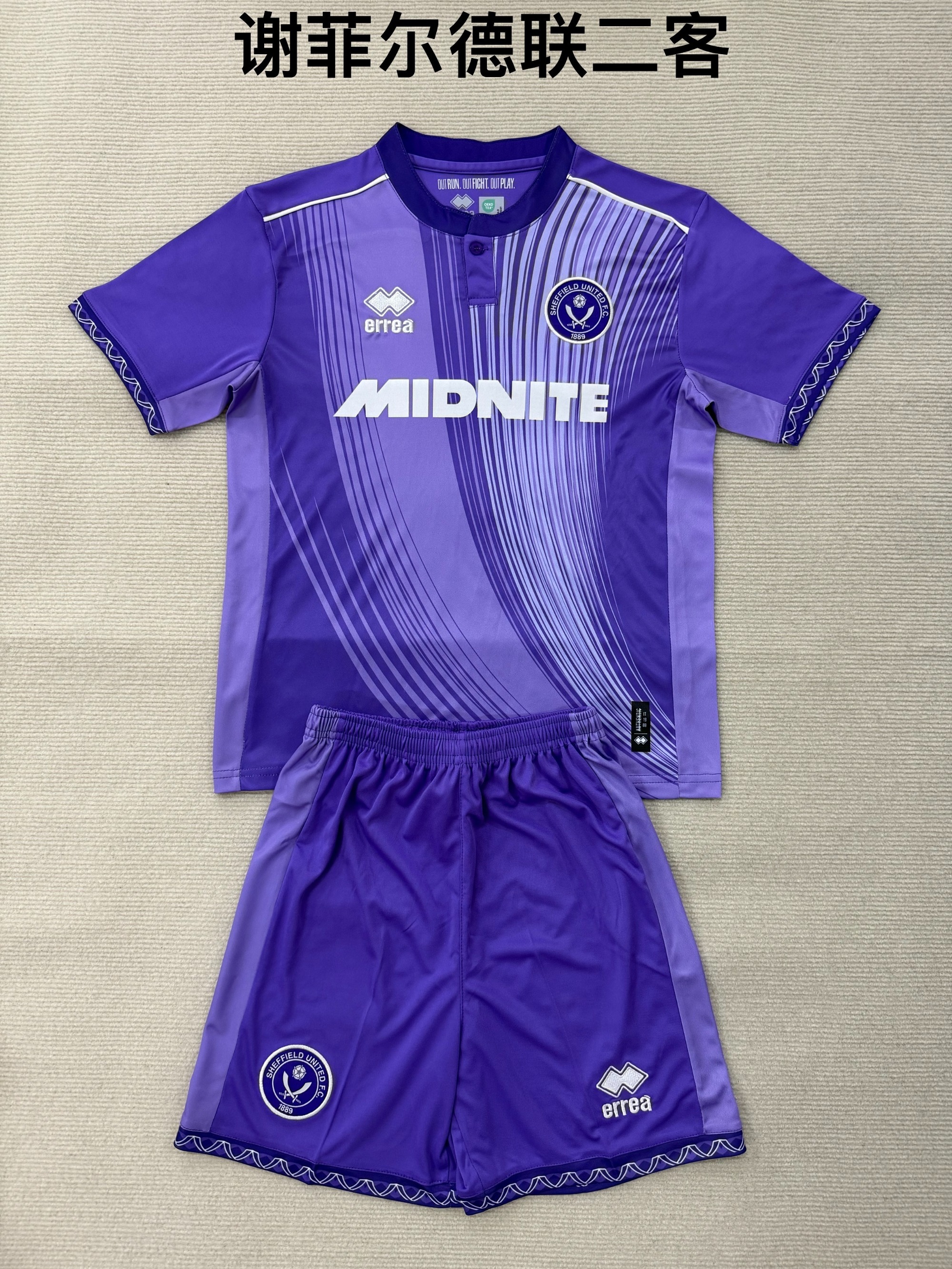 25-26 Sheffield United 2 away kids+adult set