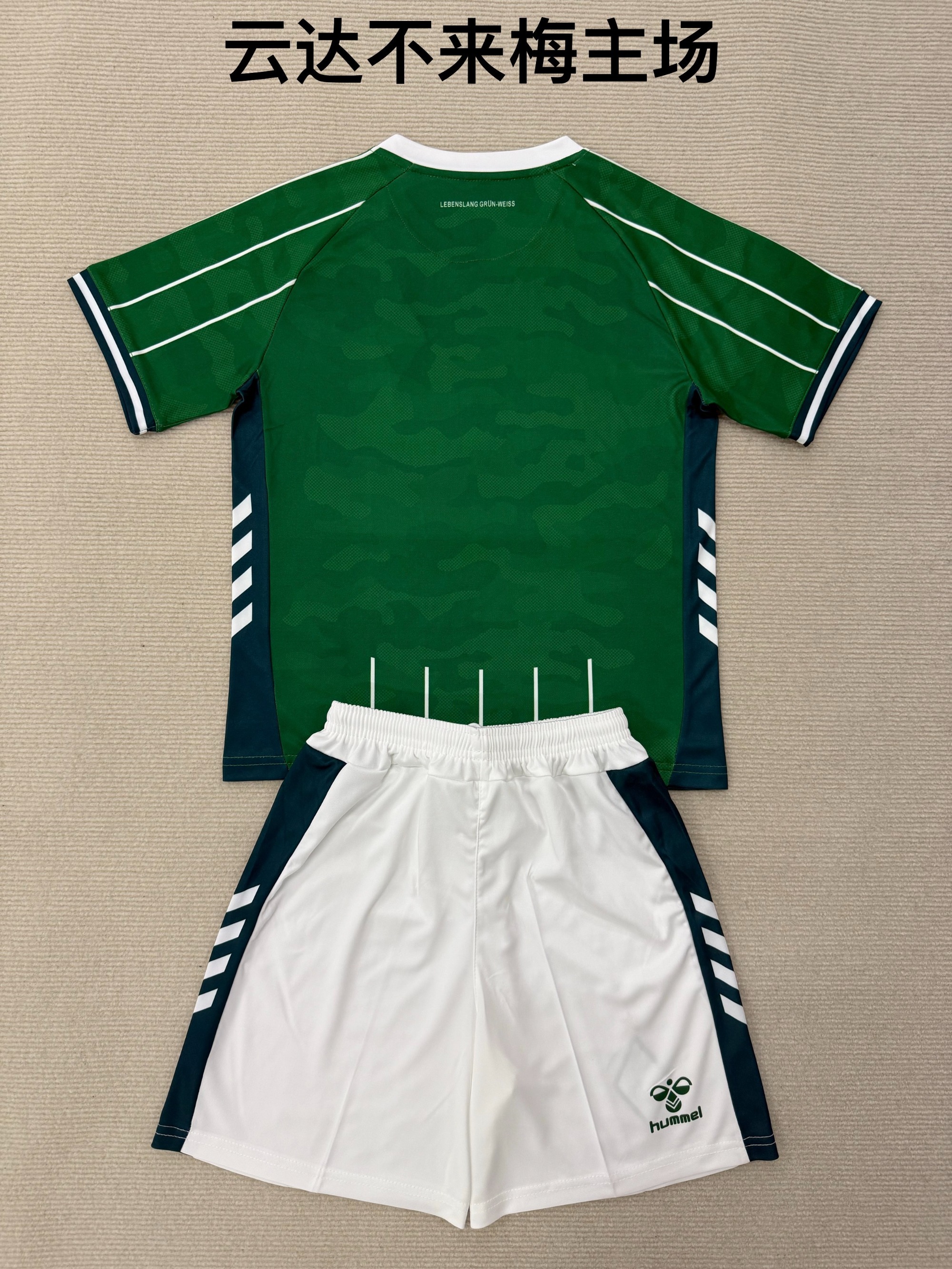 25-26 Werder Bremen Home Kids+Adult Set