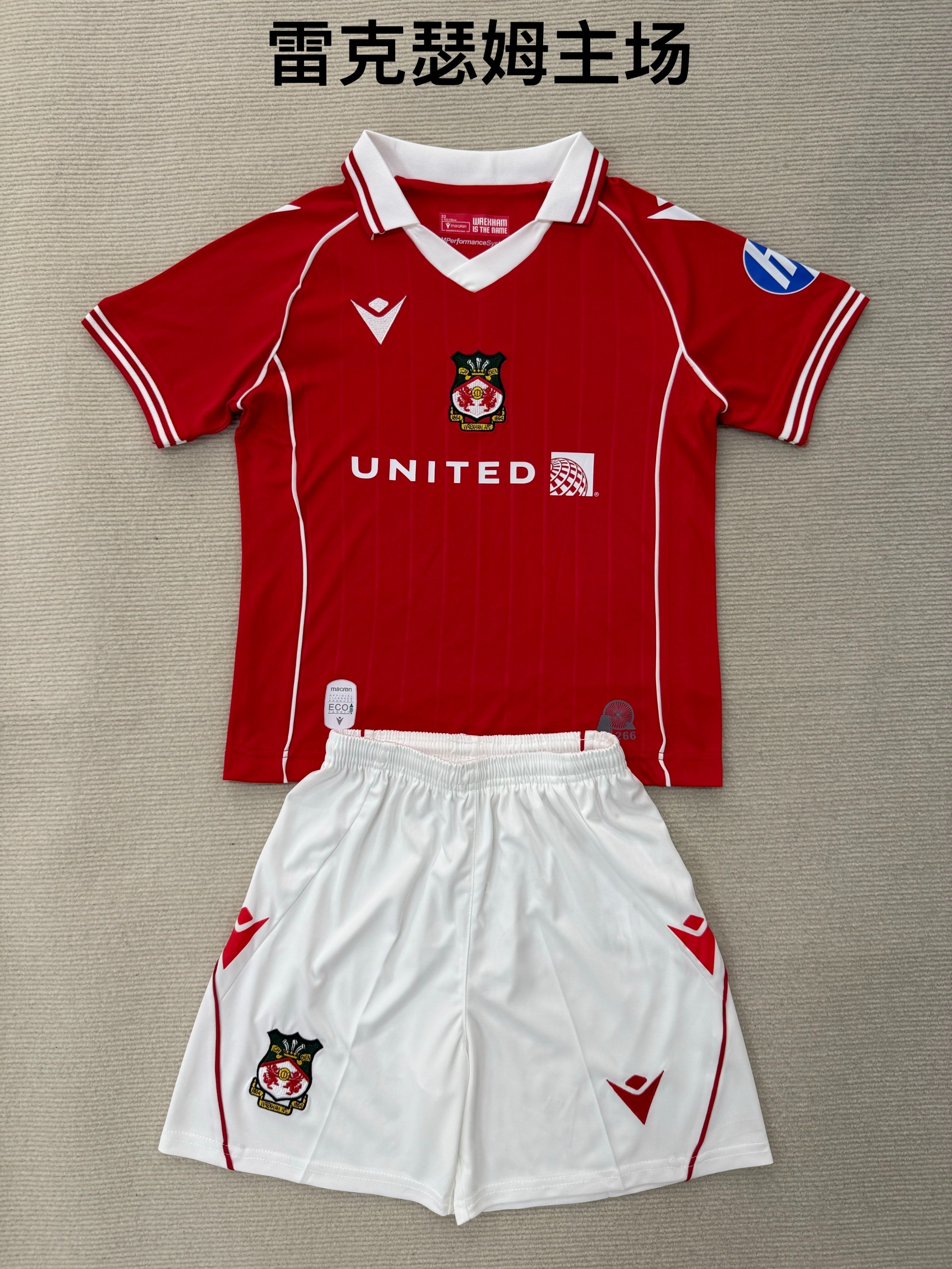 25-26 Wrexham Home Kids+Adult Set