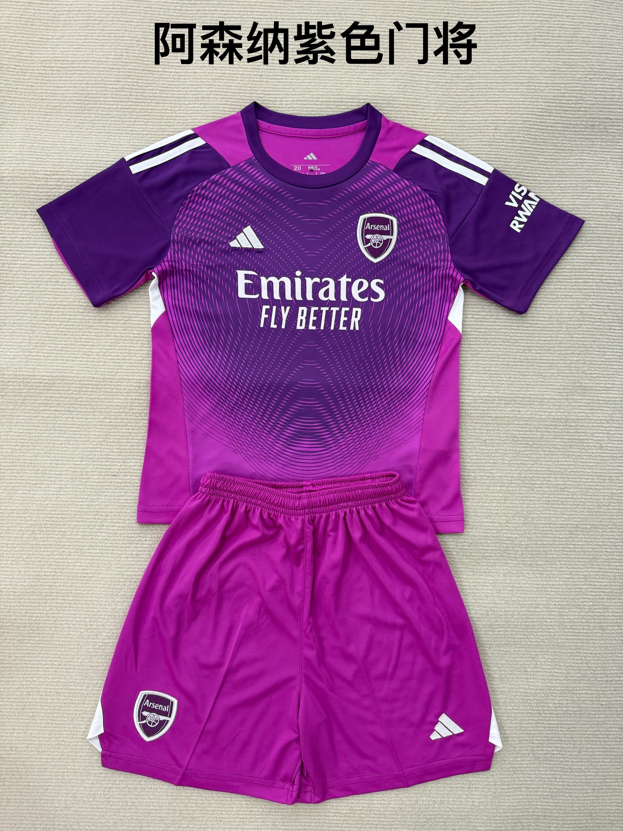 25-26 Arsenal Purple Goalkeeper Kids+Adult Set