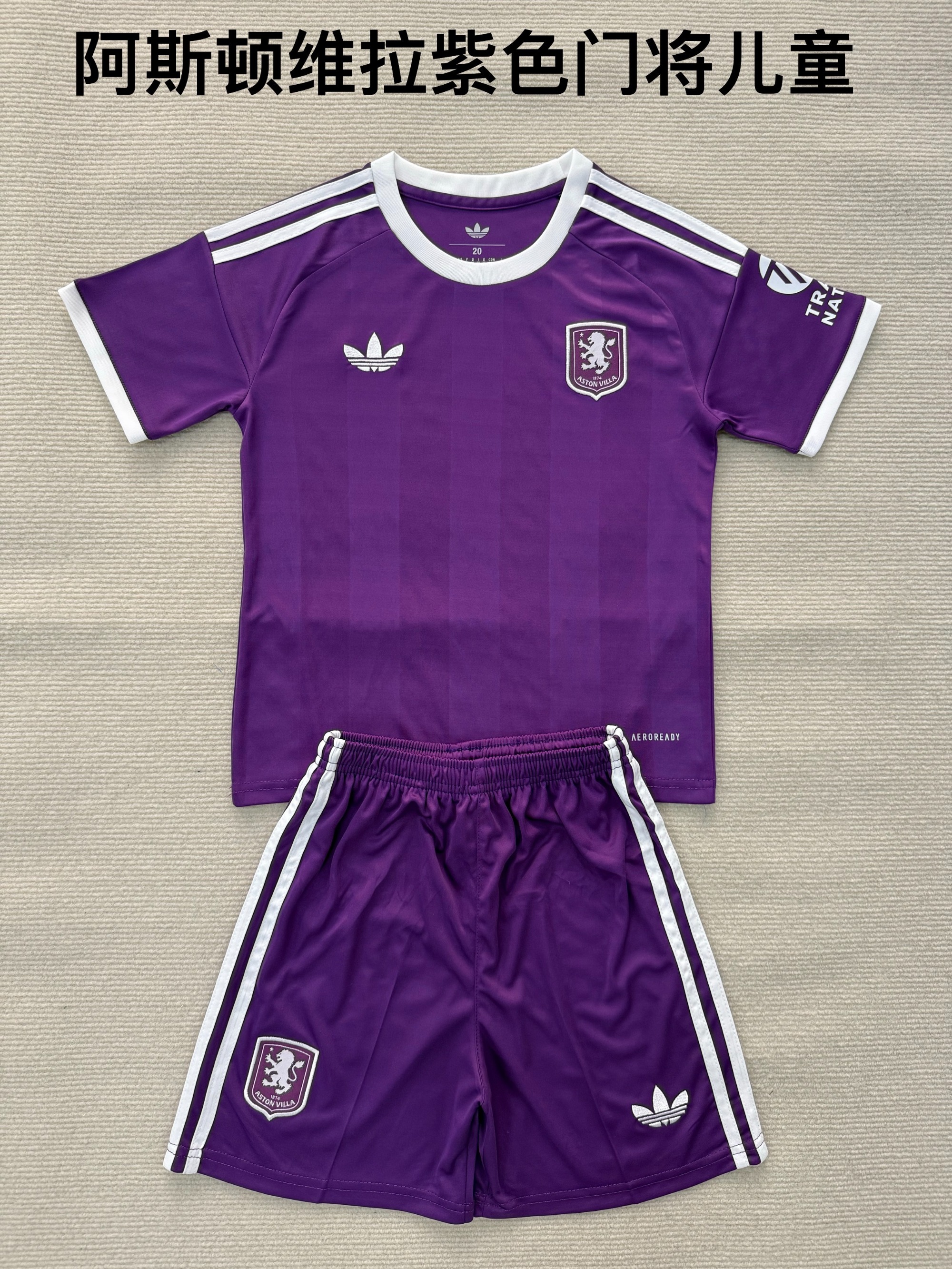 25-26 Aston Villa Purple Goalkeeper Kids+Adult Set