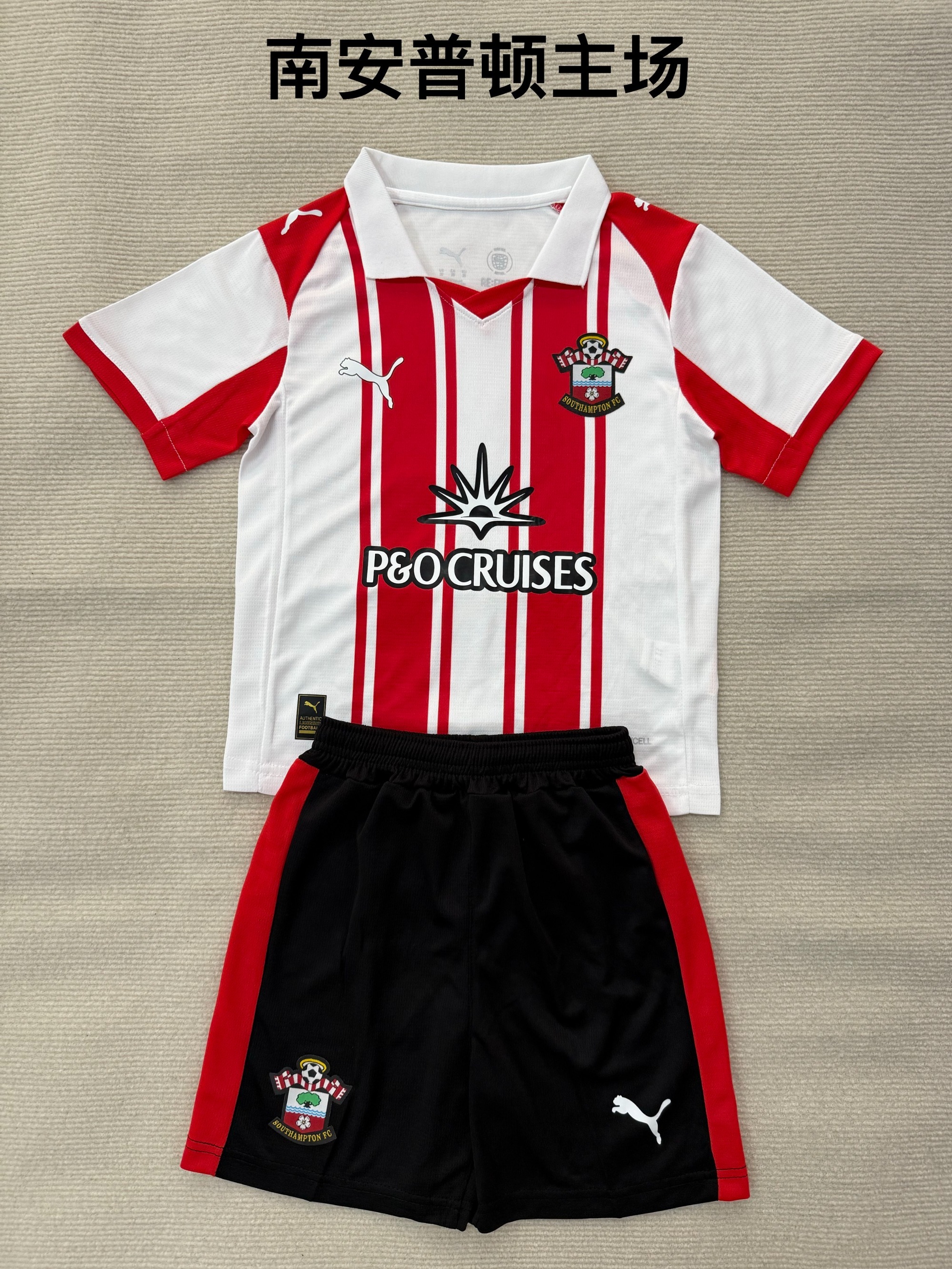 25-26 Southampton Home Kids+Adult Set