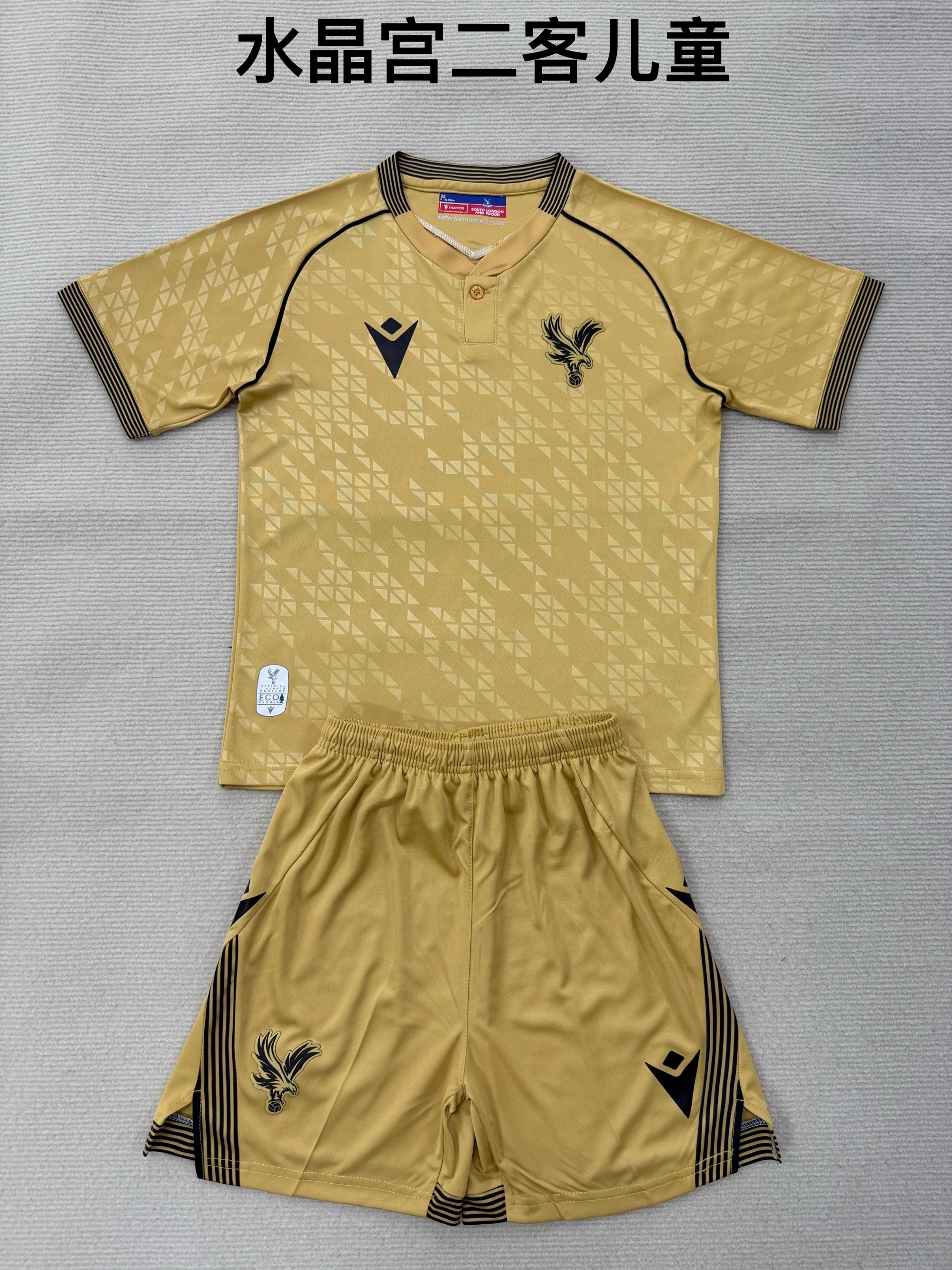 25-26 Crystal Palace 2 away kids+adult set