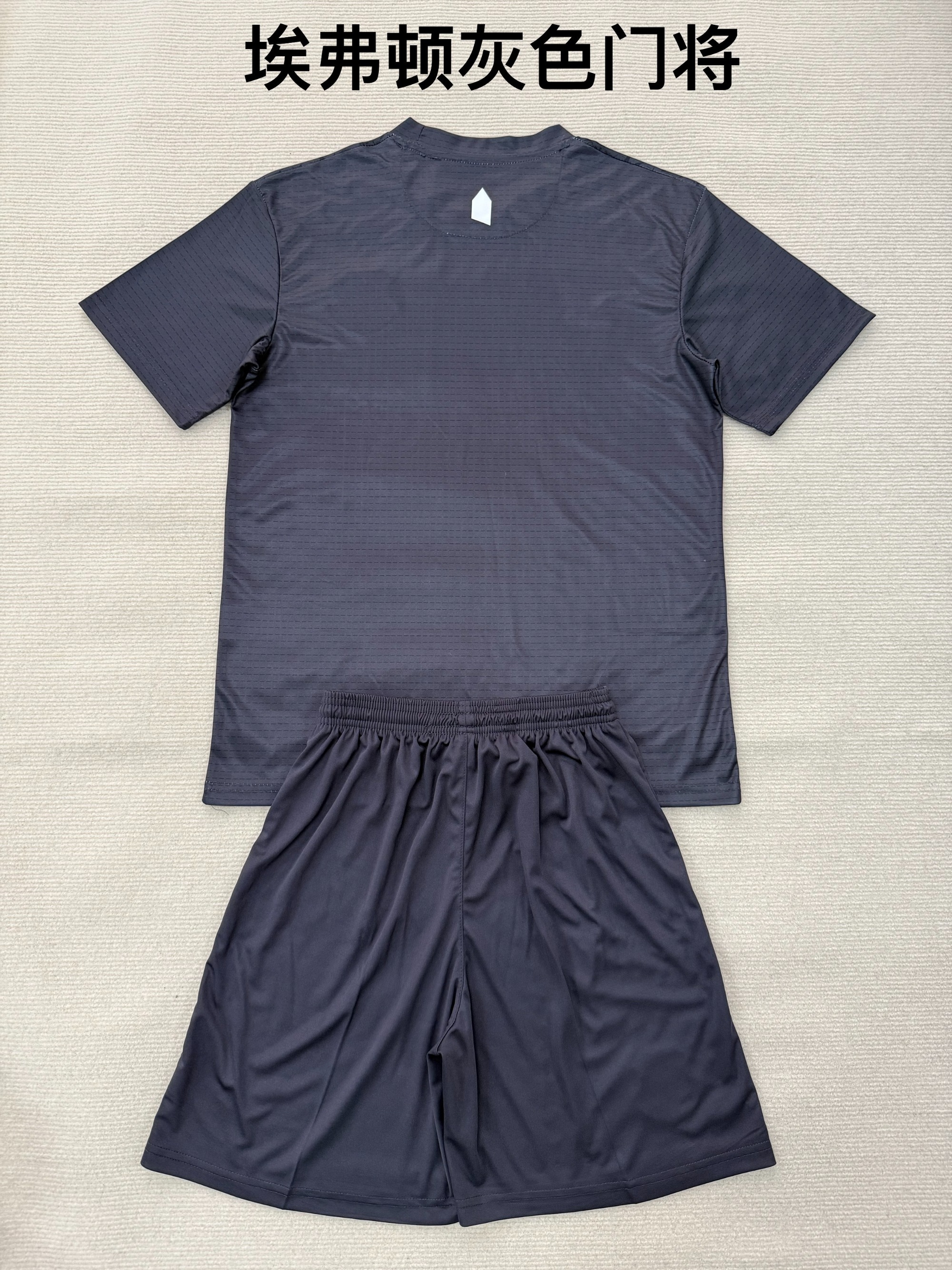 25-26 Everton Grey Goalkeeper Kids+Adult Set