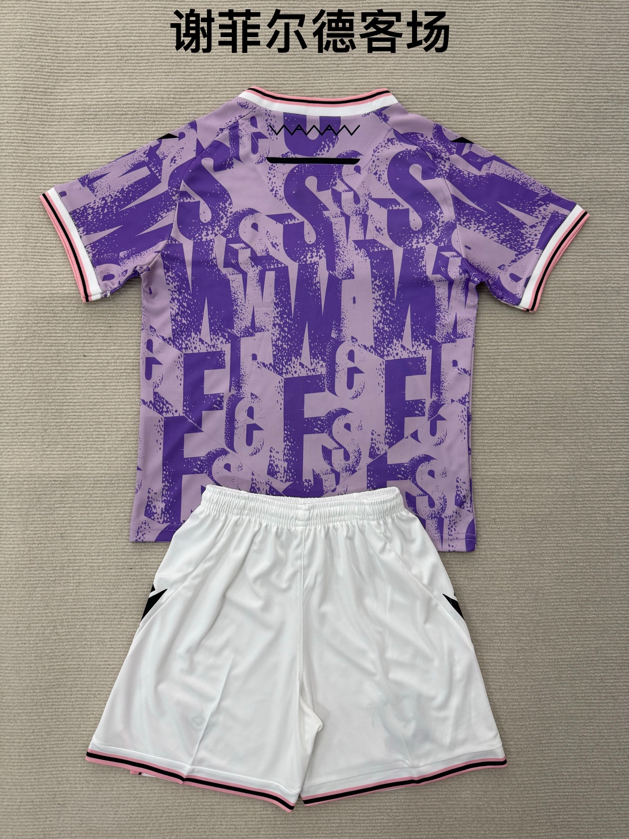 25-26 Sheffield Wednesday away kids+adult set