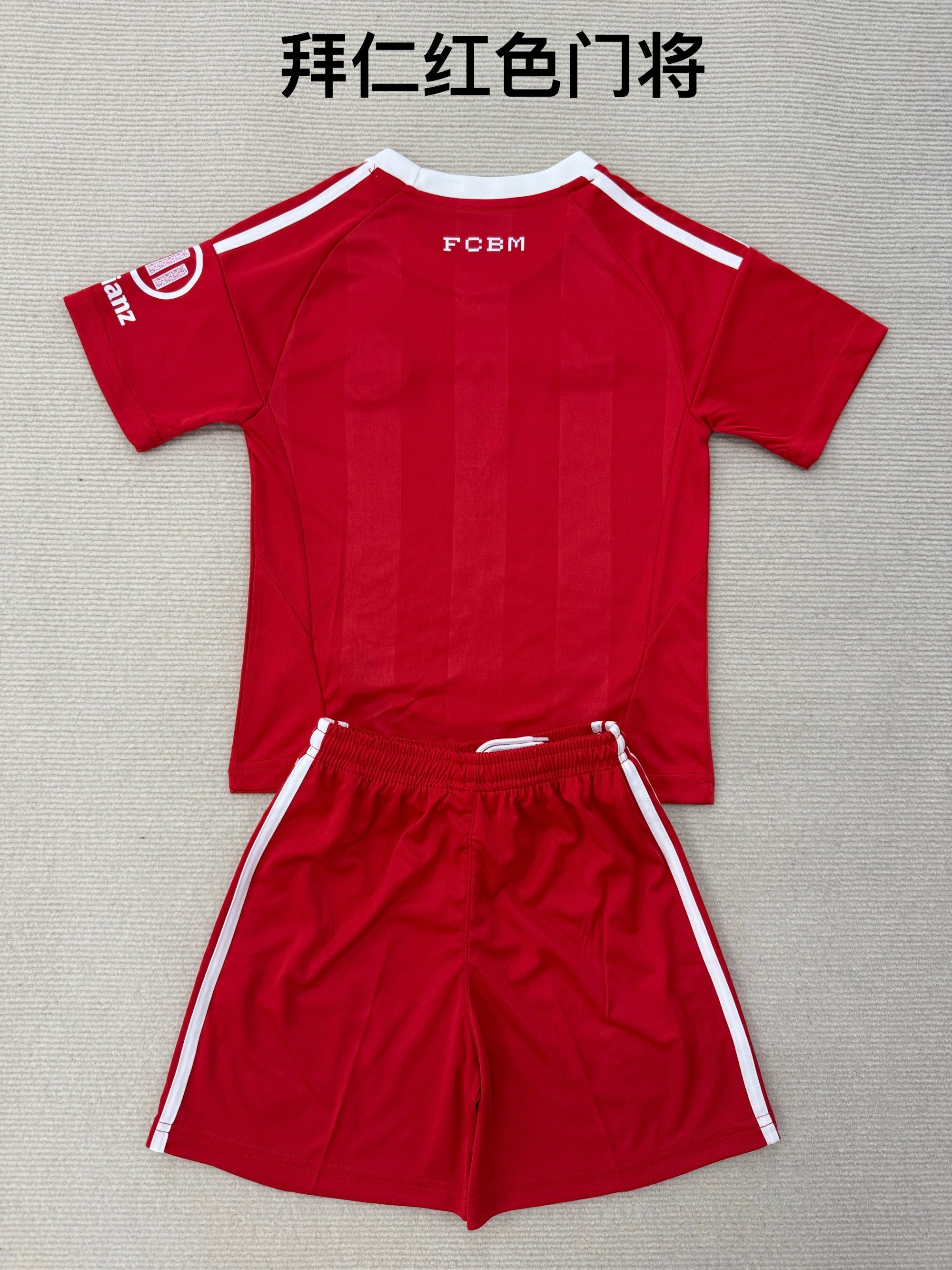 25-26 Bayern Red Goalkeeper Kids+Adult Set
